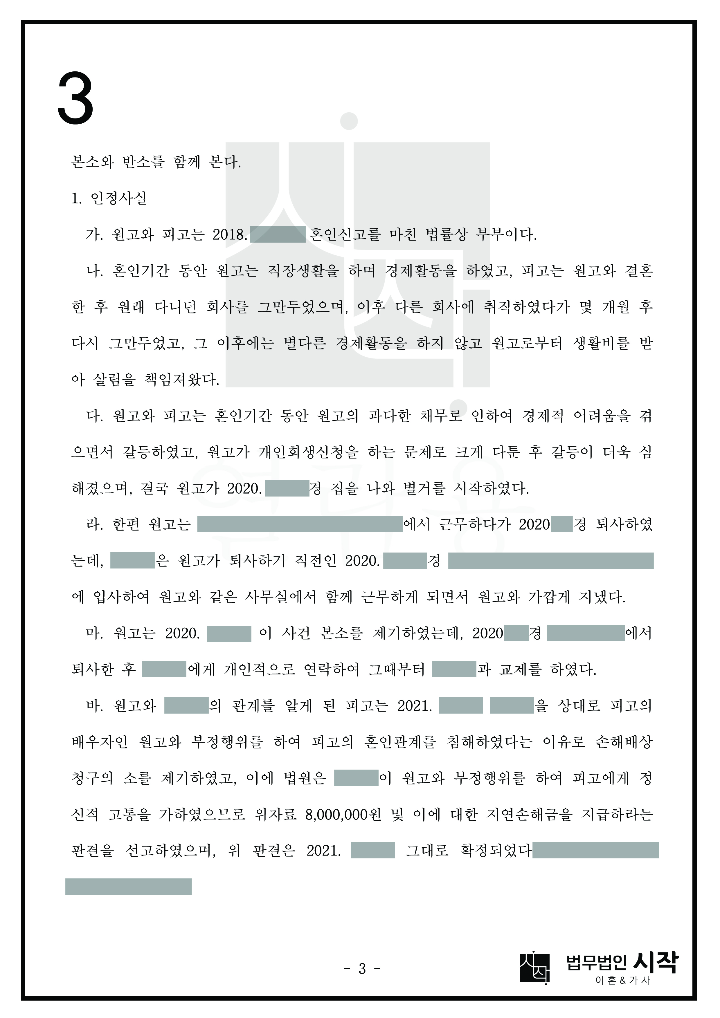 사례자료 간단설명