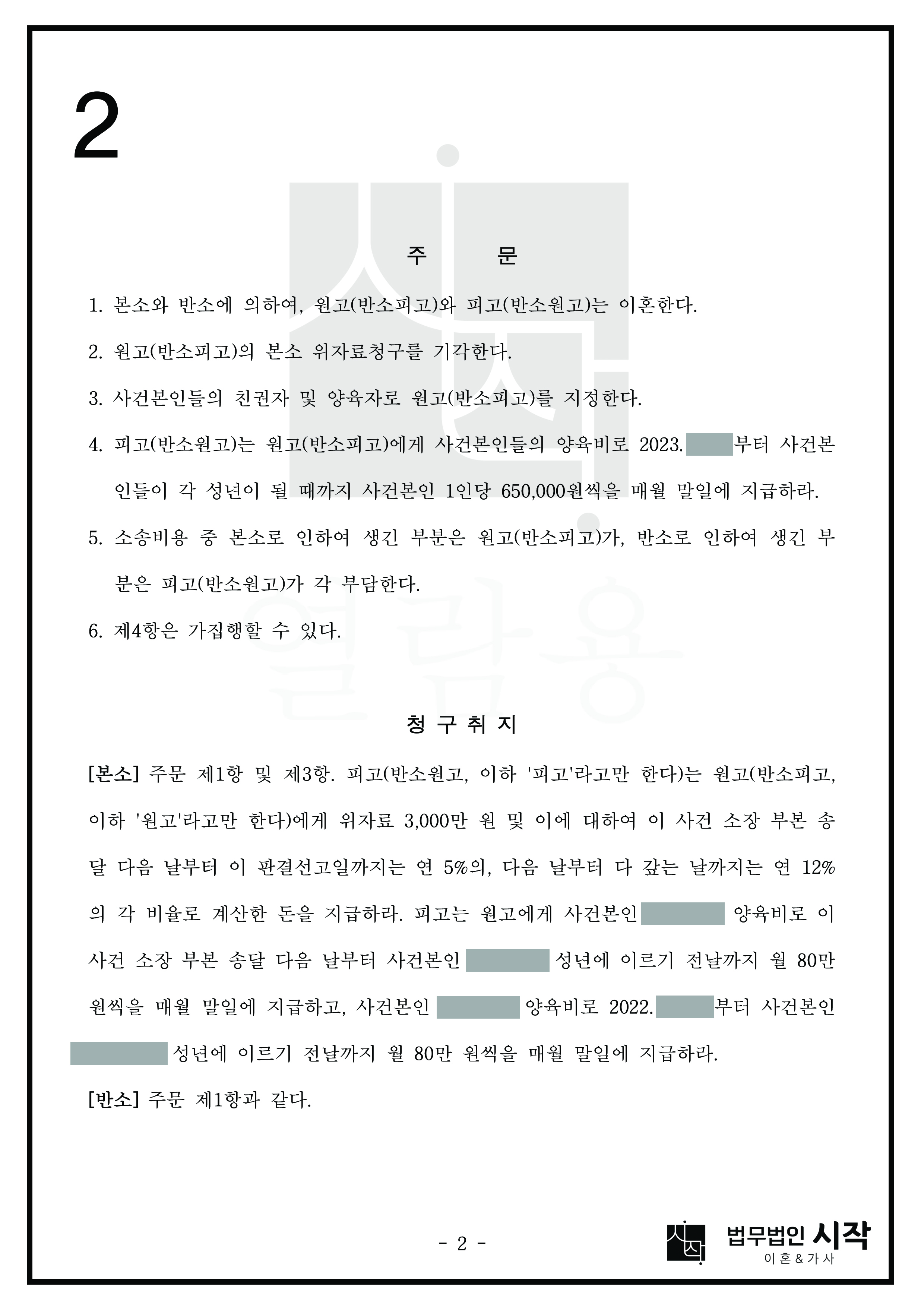 사례자료 간단설명