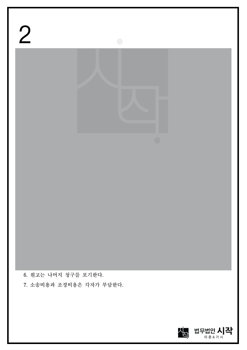 사례자료 간단설명