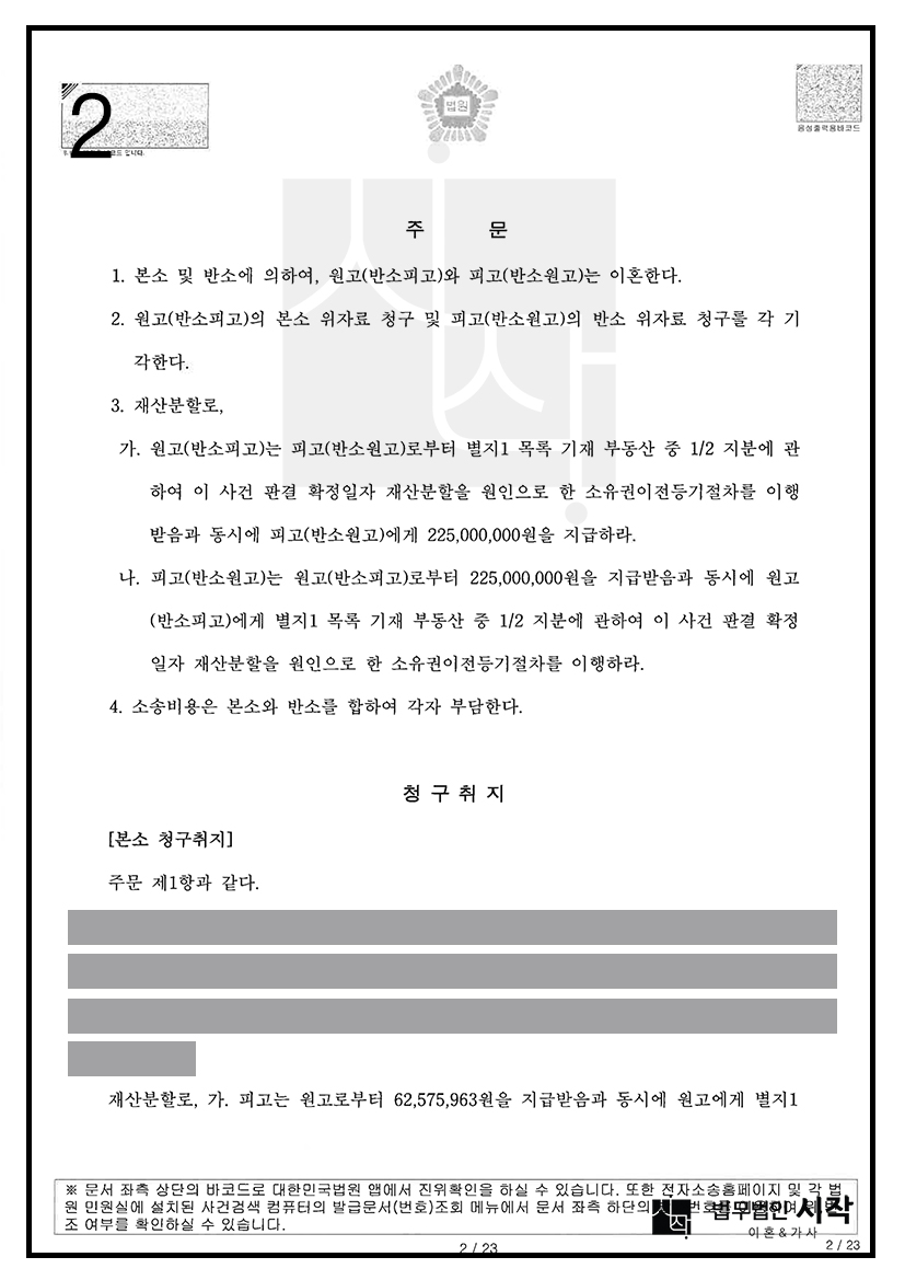 사례자료 간단설명