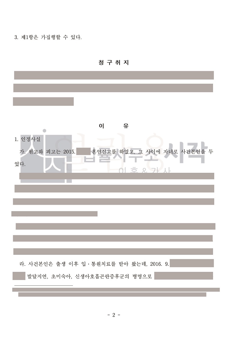 사례자료 간단설명