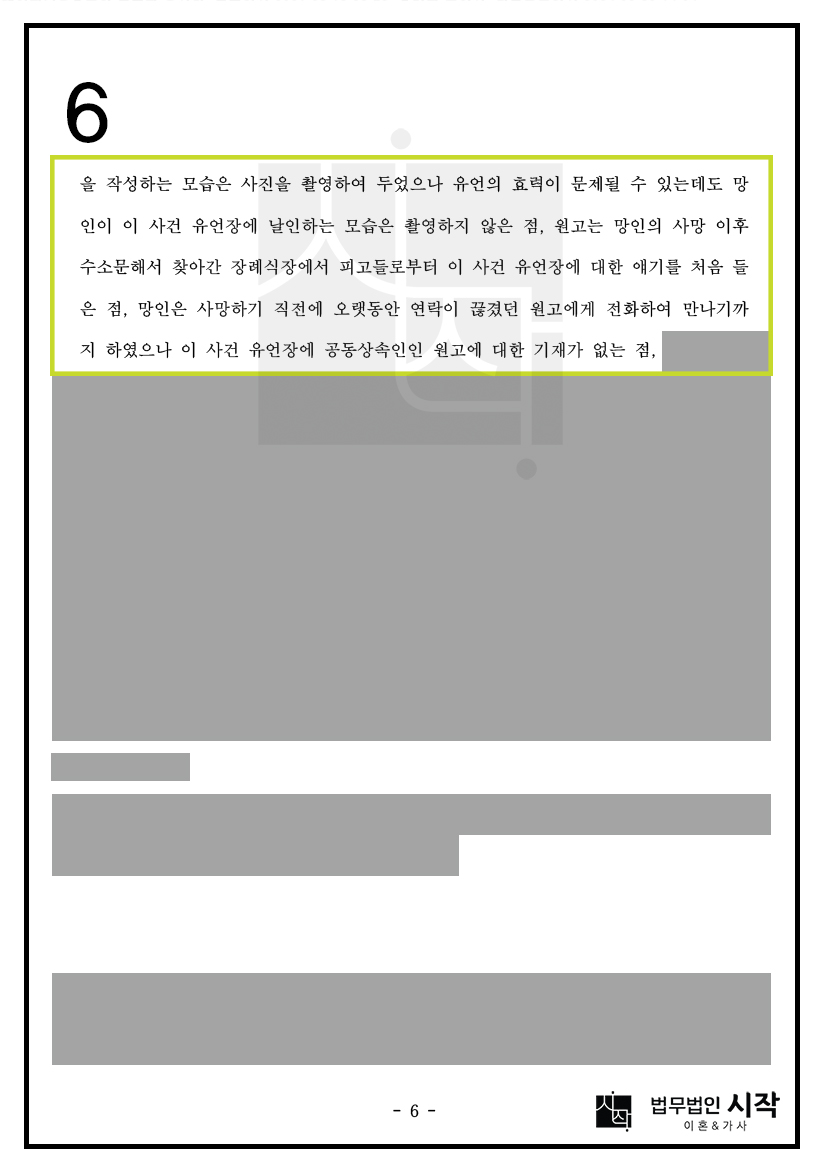 사례자료 간단설명