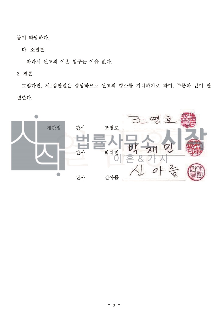 사례자료 간단설명