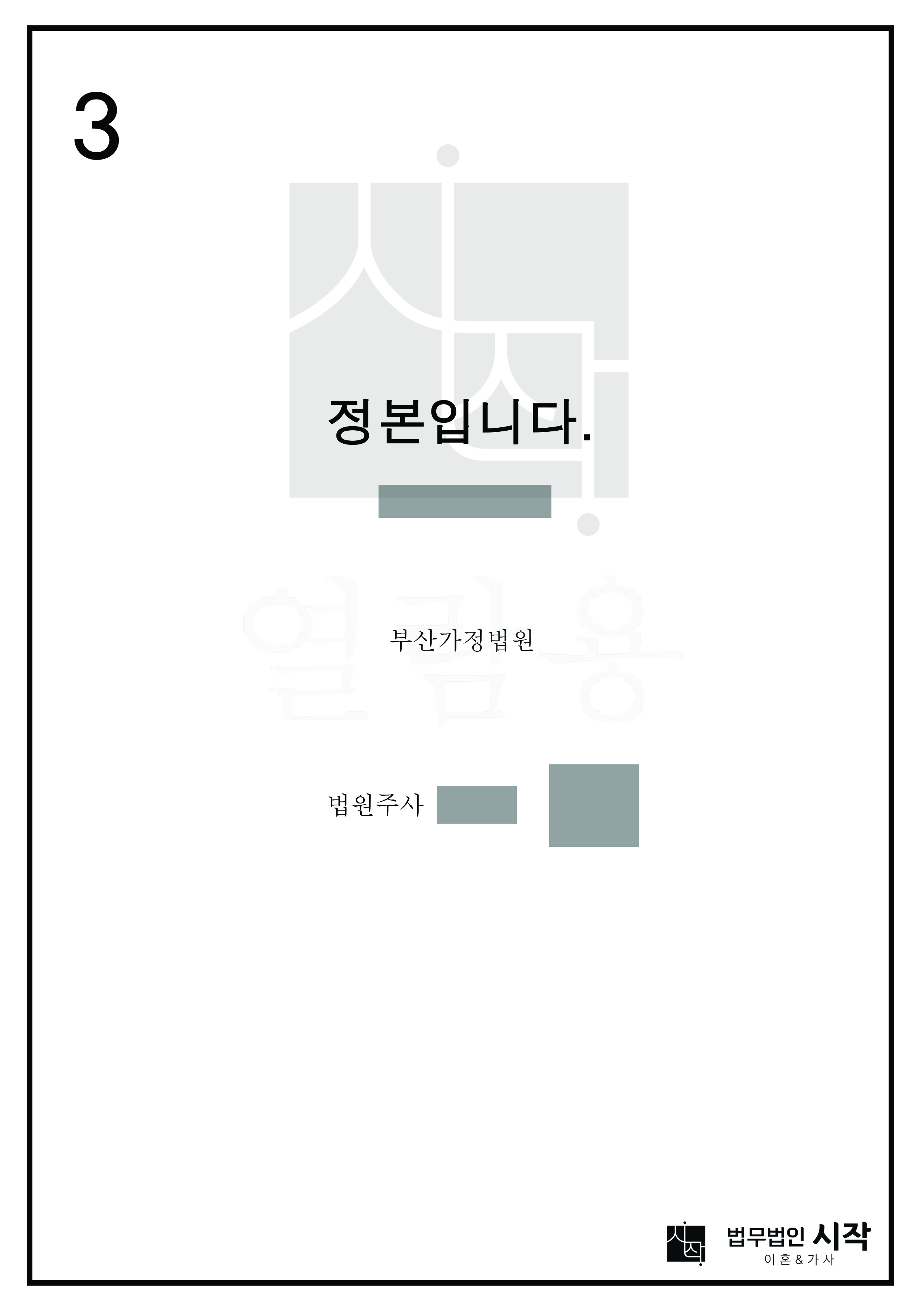 사례자료 간단설명