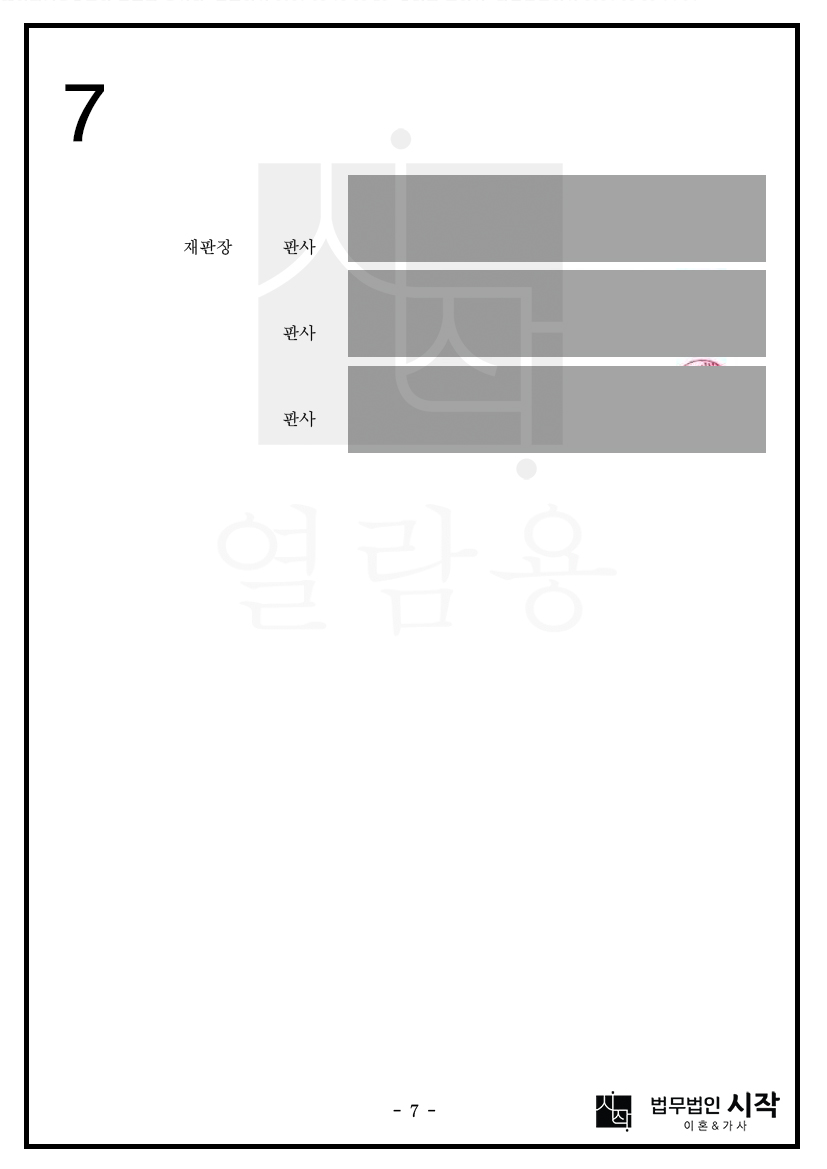 사례자료 간단설명