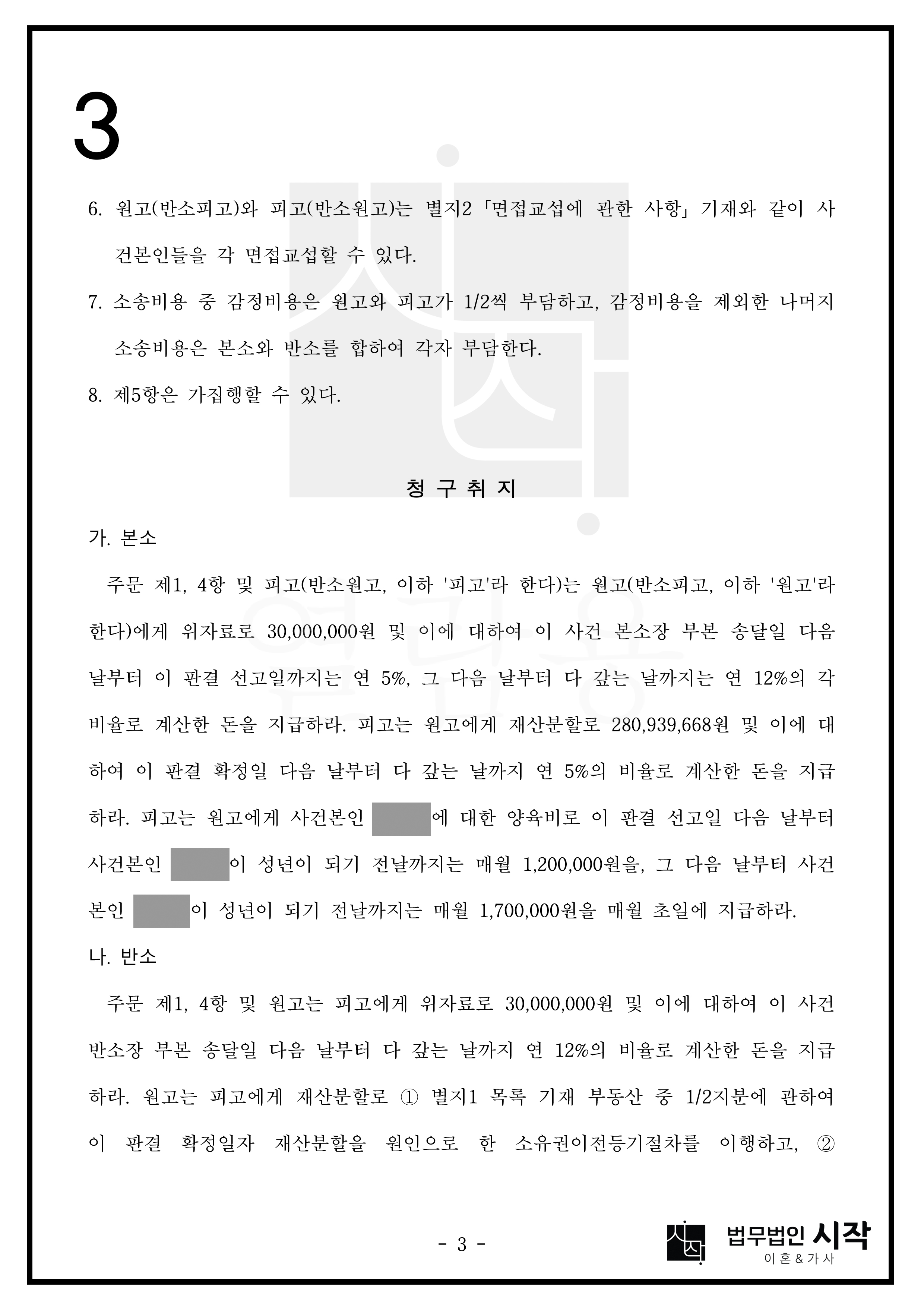 사례자료 간단설명