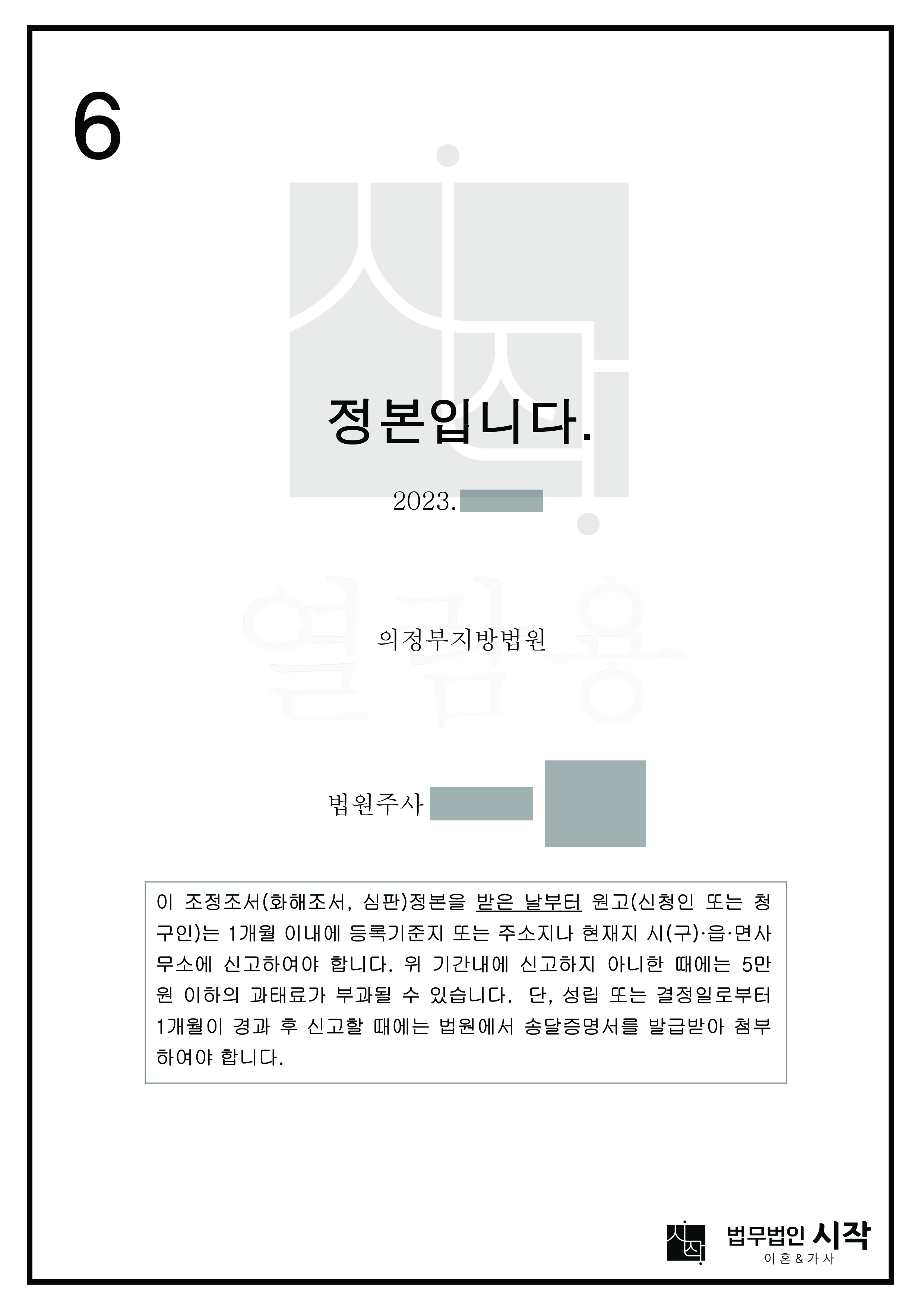 사례자료 간단설명