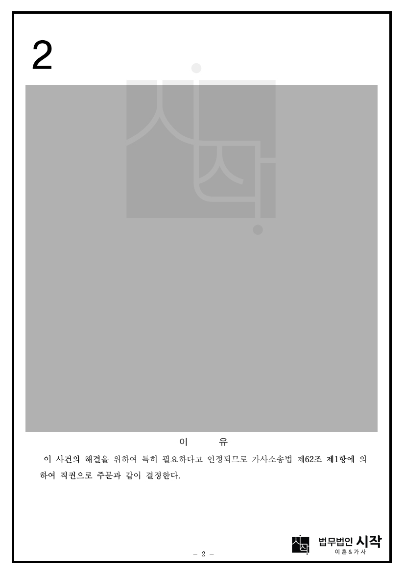 사례자료 간단설명
