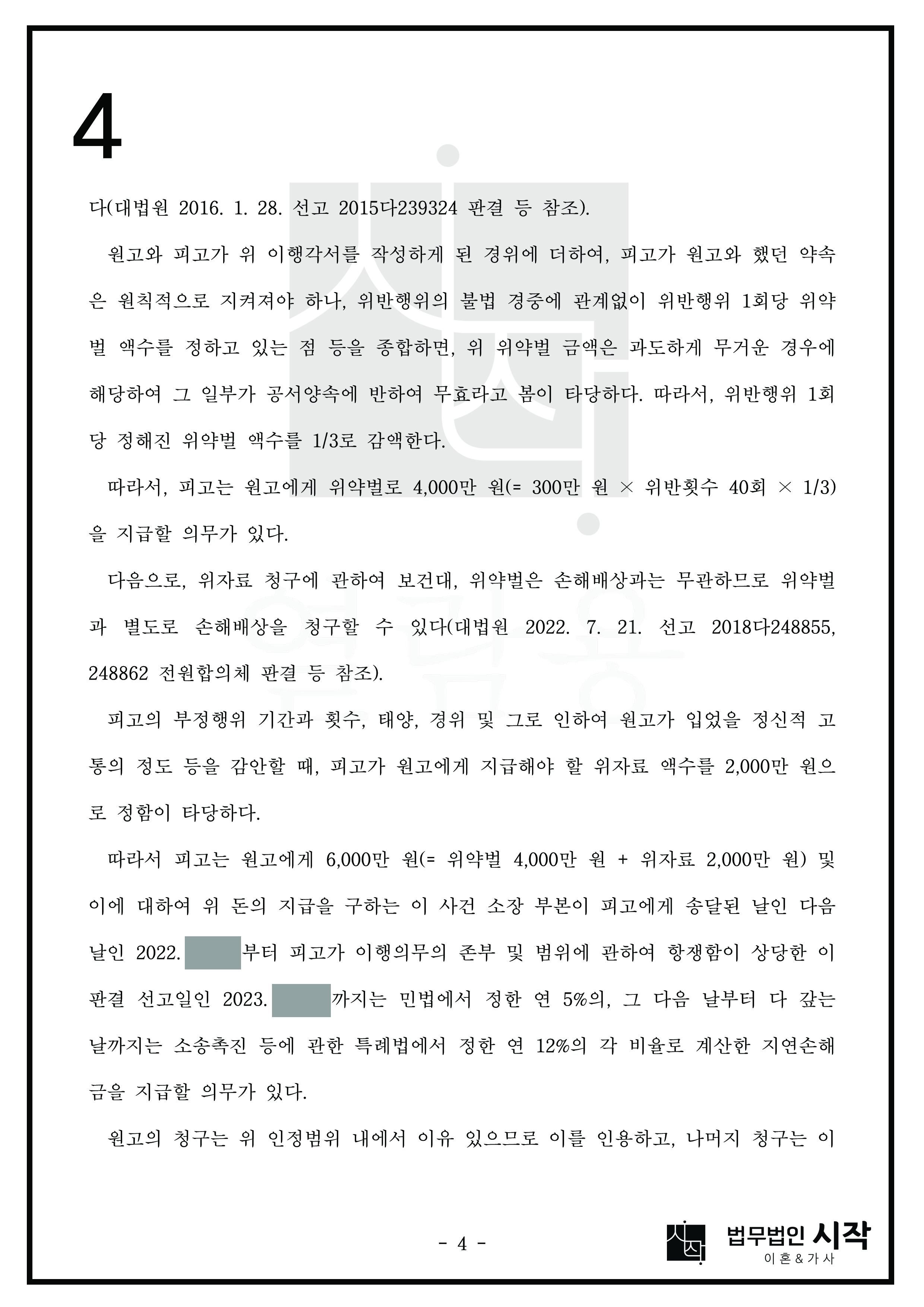 사례자료 간단설명