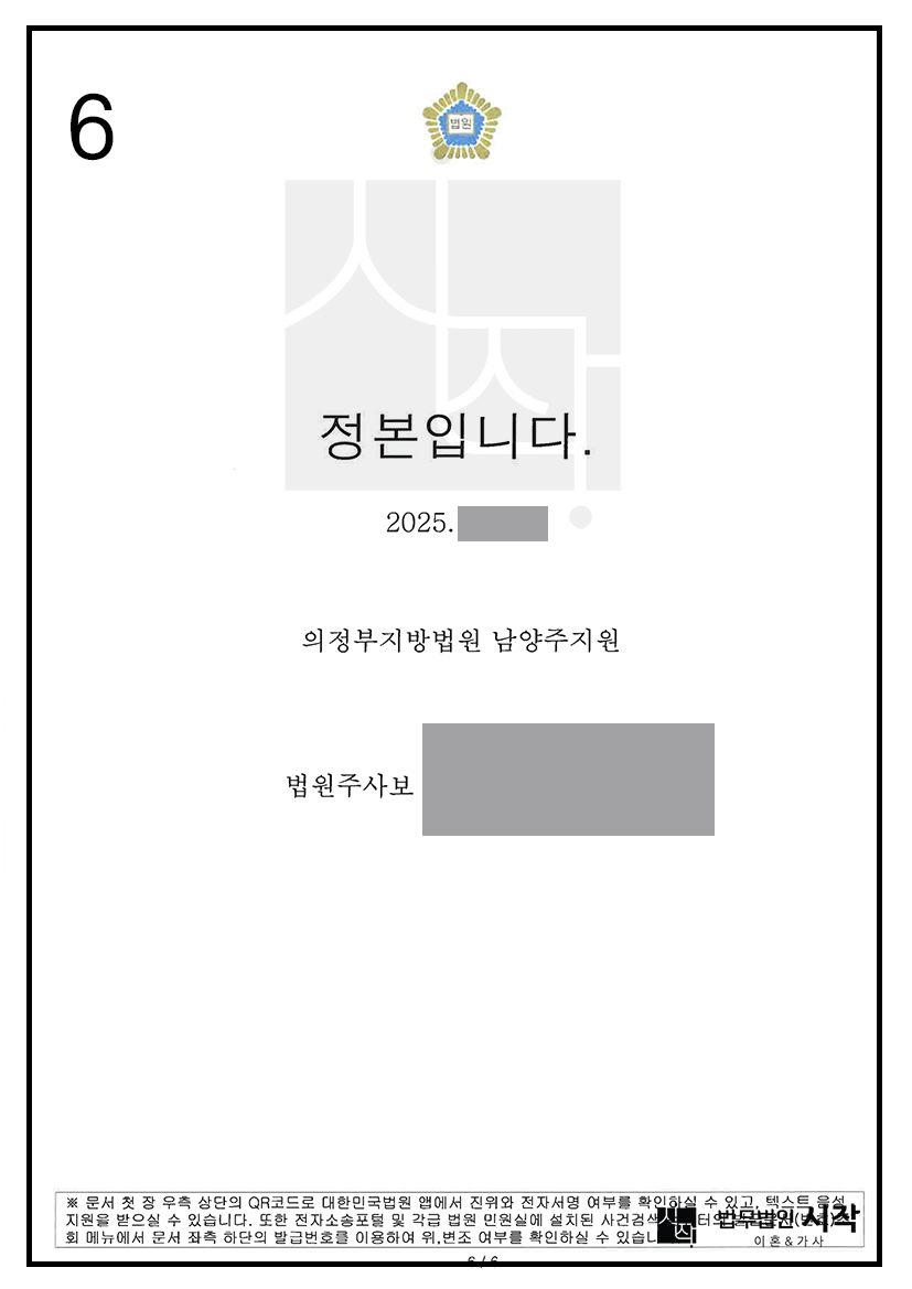 사례자료 간단설명