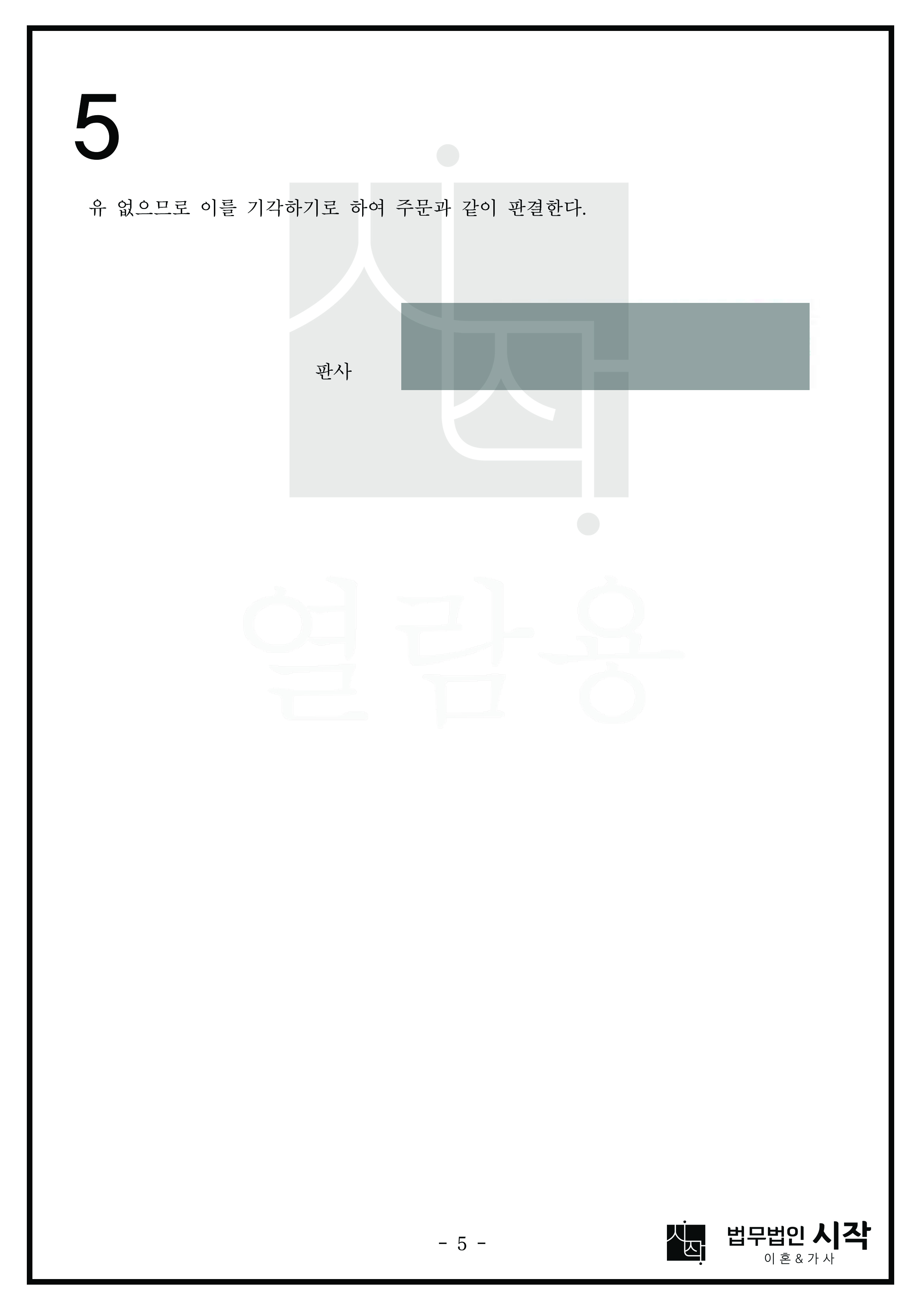 사례자료 간단설명