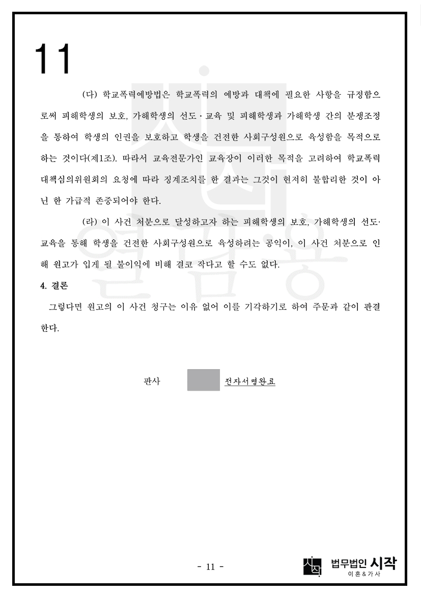 사례자료 간단설명