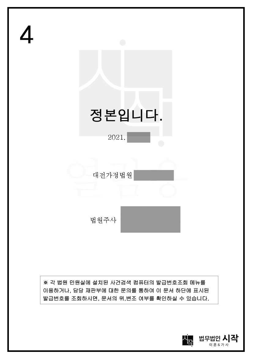 사례자료 간단설명