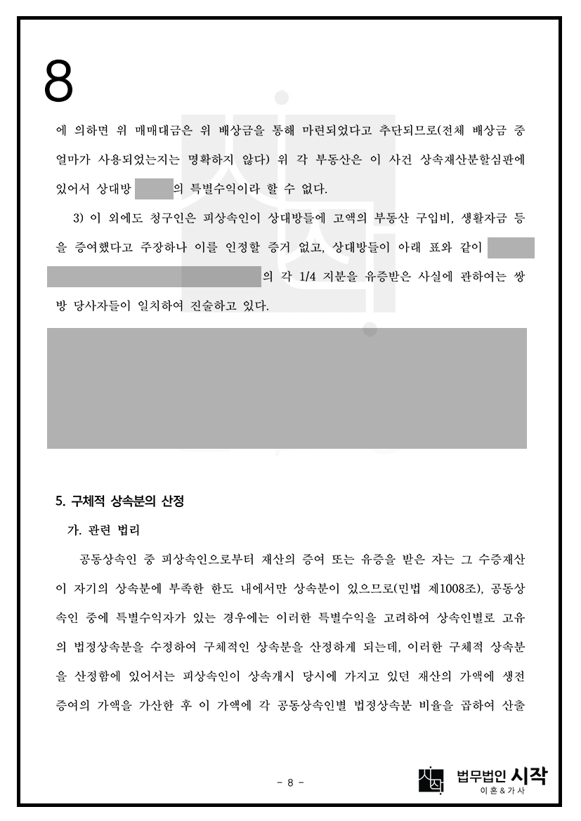 사례자료 간단설명