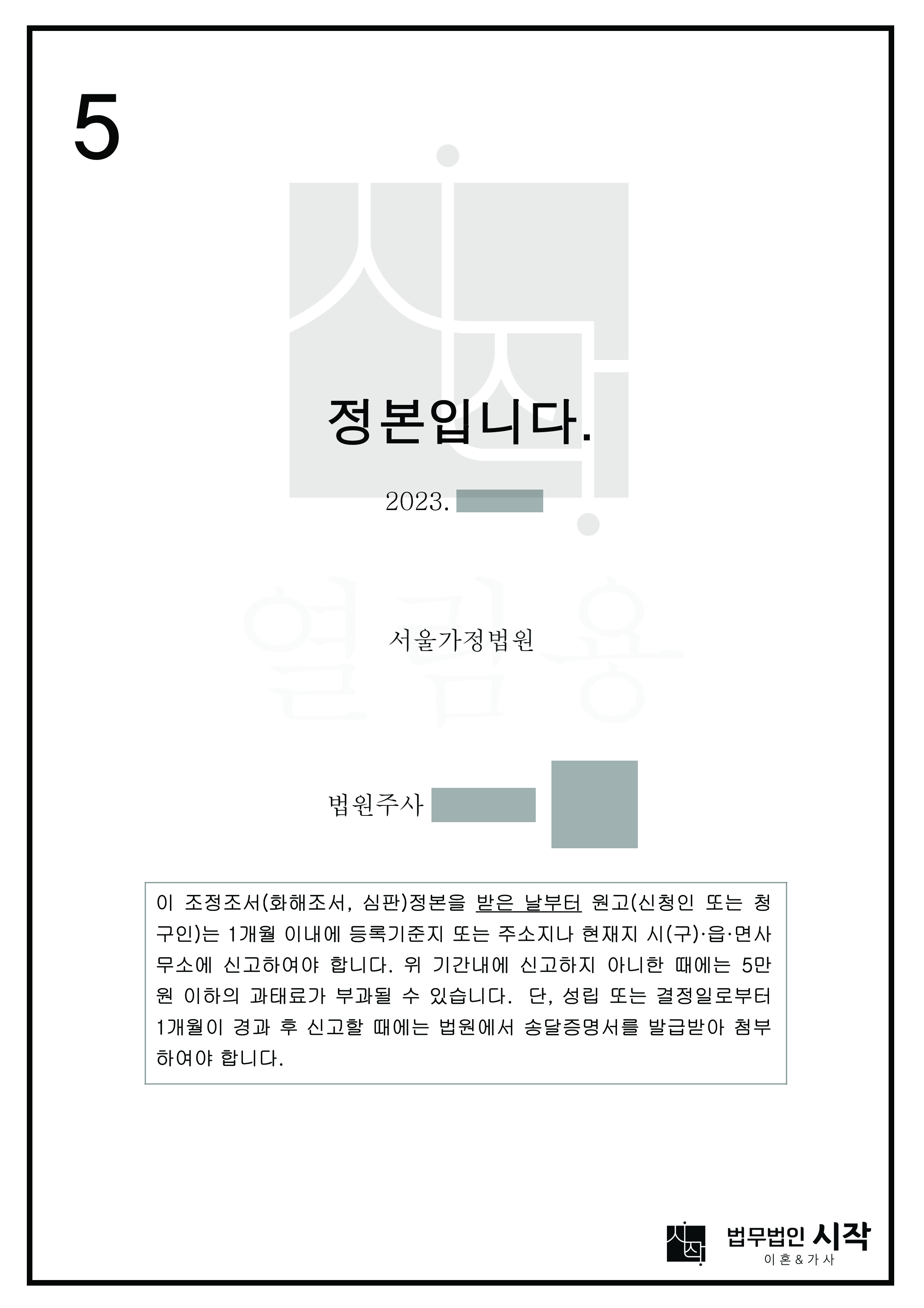 사례자료 간단설명