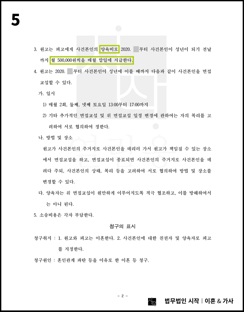 사례자료 간단설명