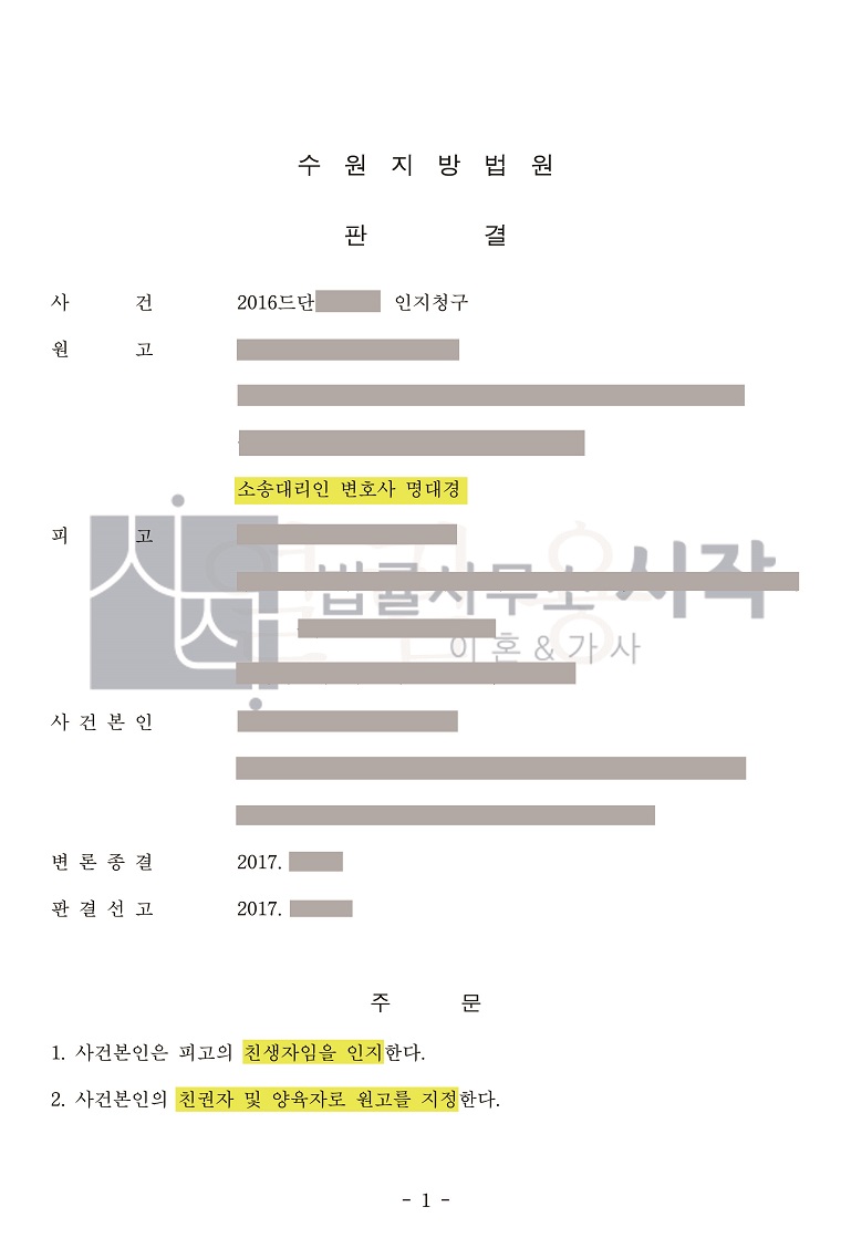 사례자료 간단설명