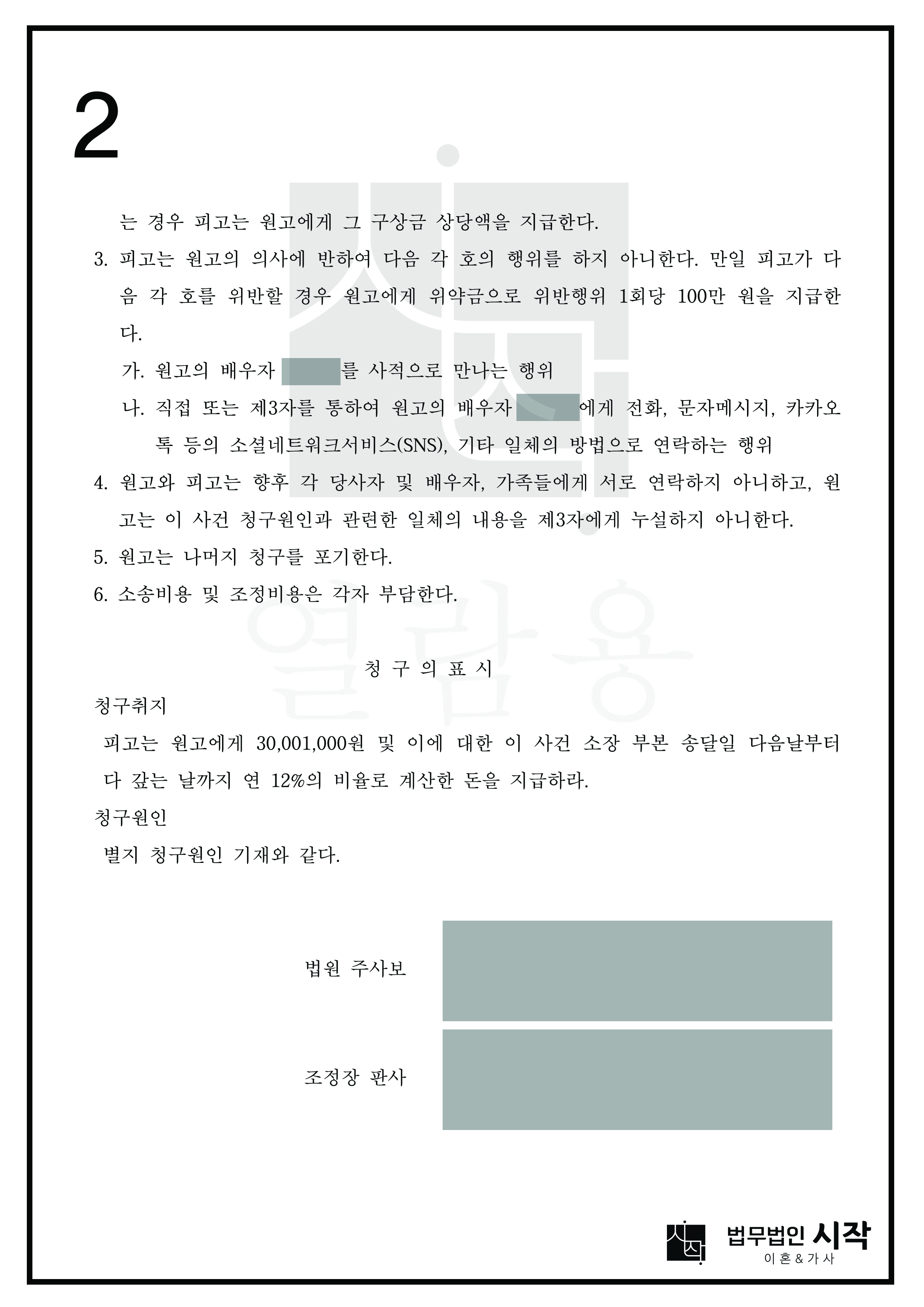 사례자료 간단설명