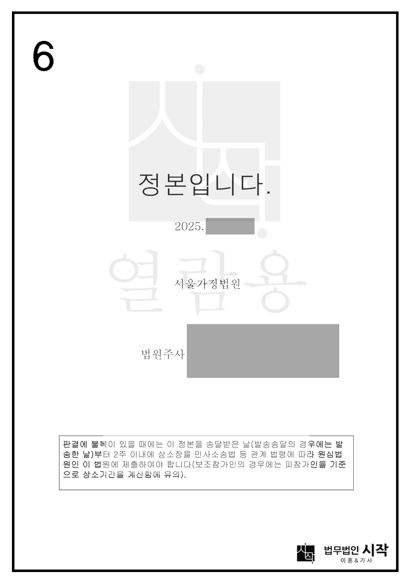 사례자료 간단설명