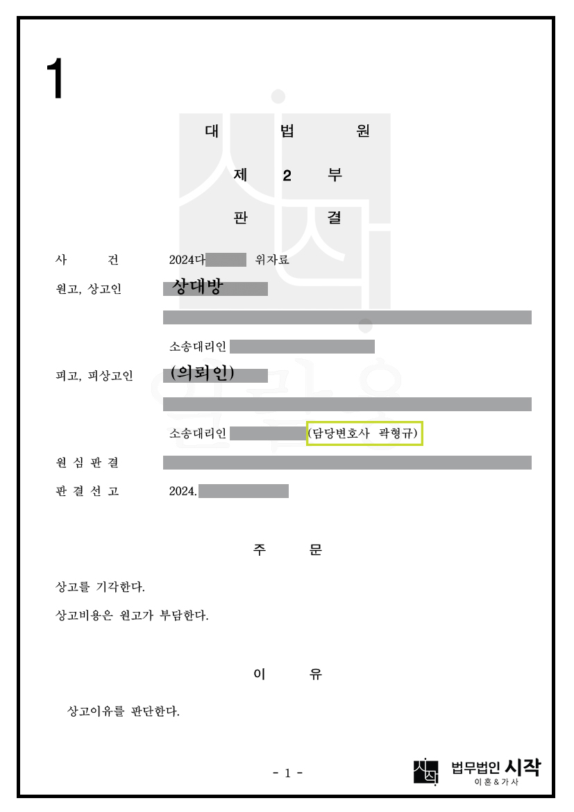 사례자료 간단설명
