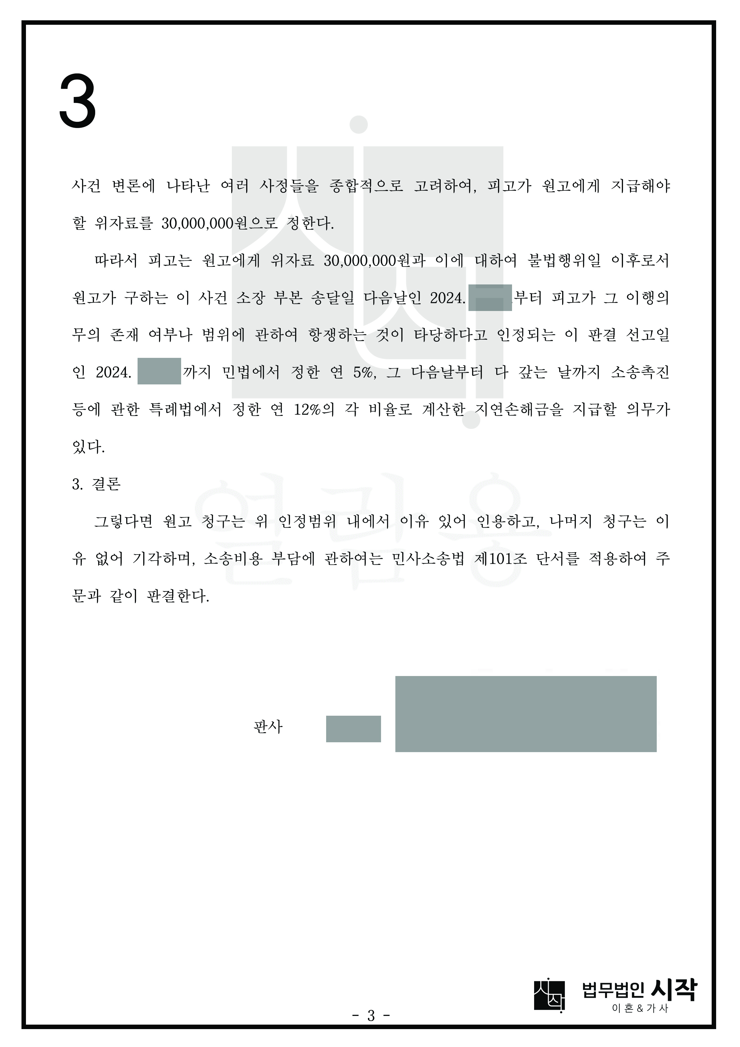 사례자료 간단설명