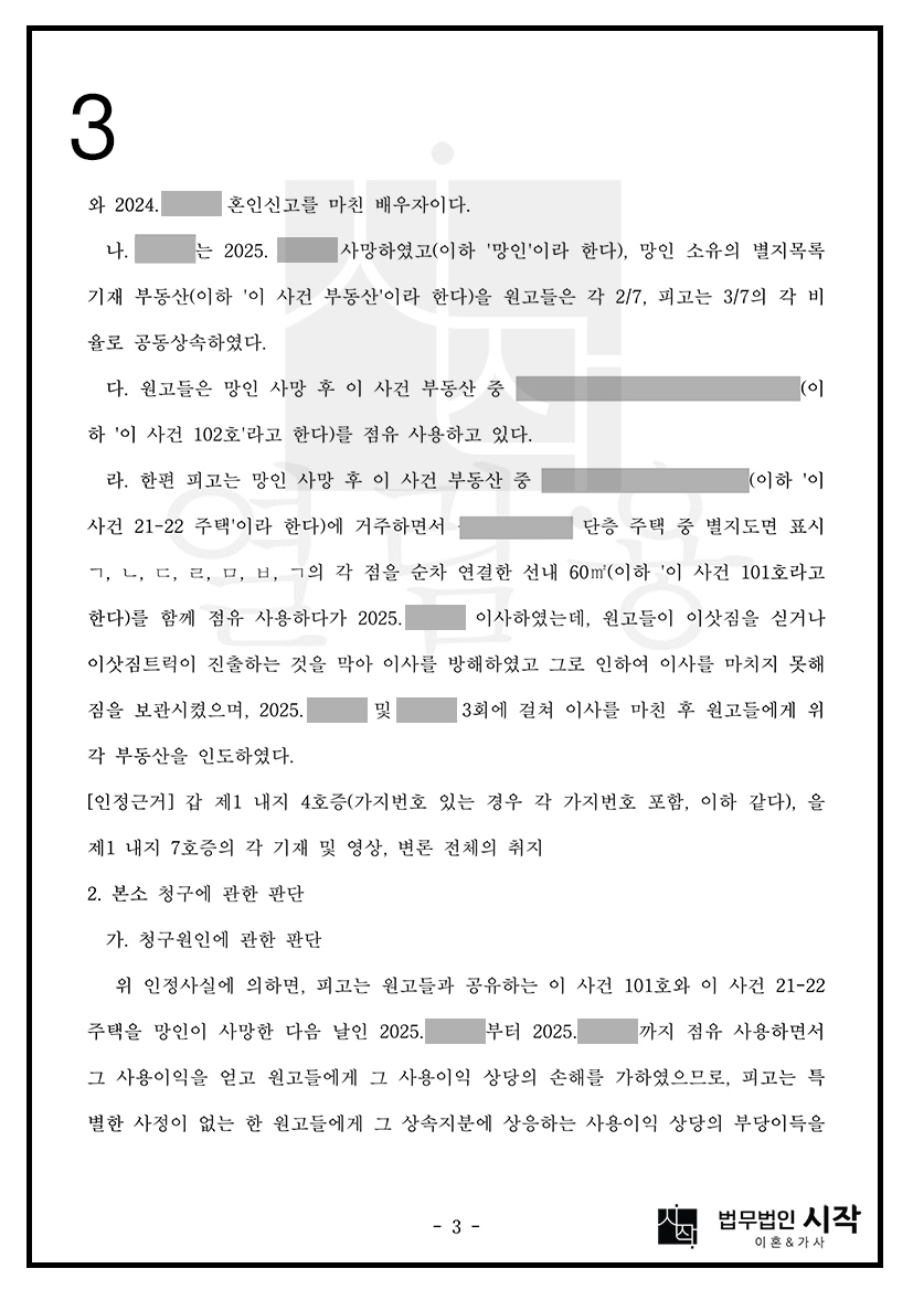 사례자료 간단설명