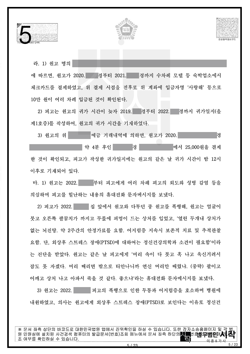 사례자료 간단설명