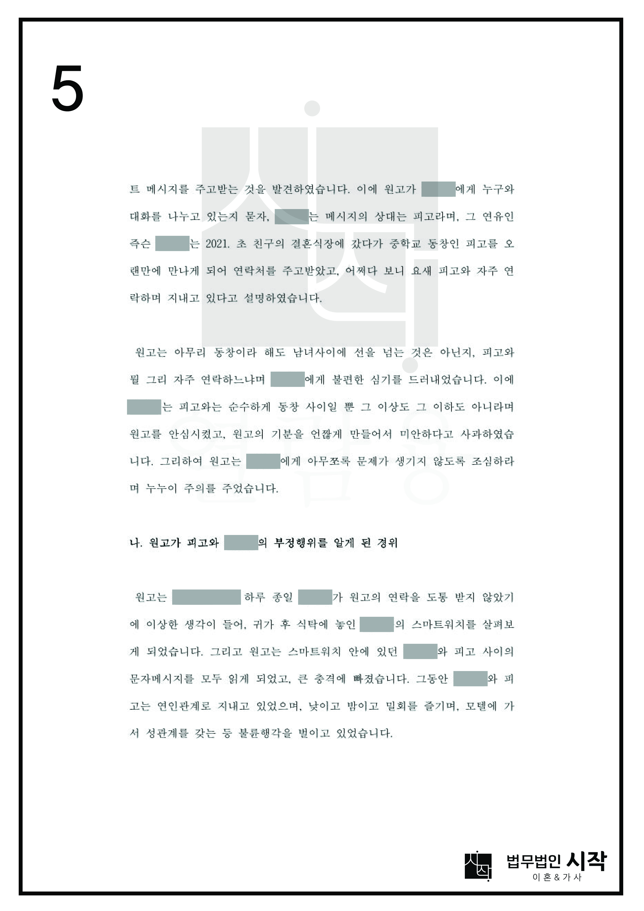 사례자료 간단설명