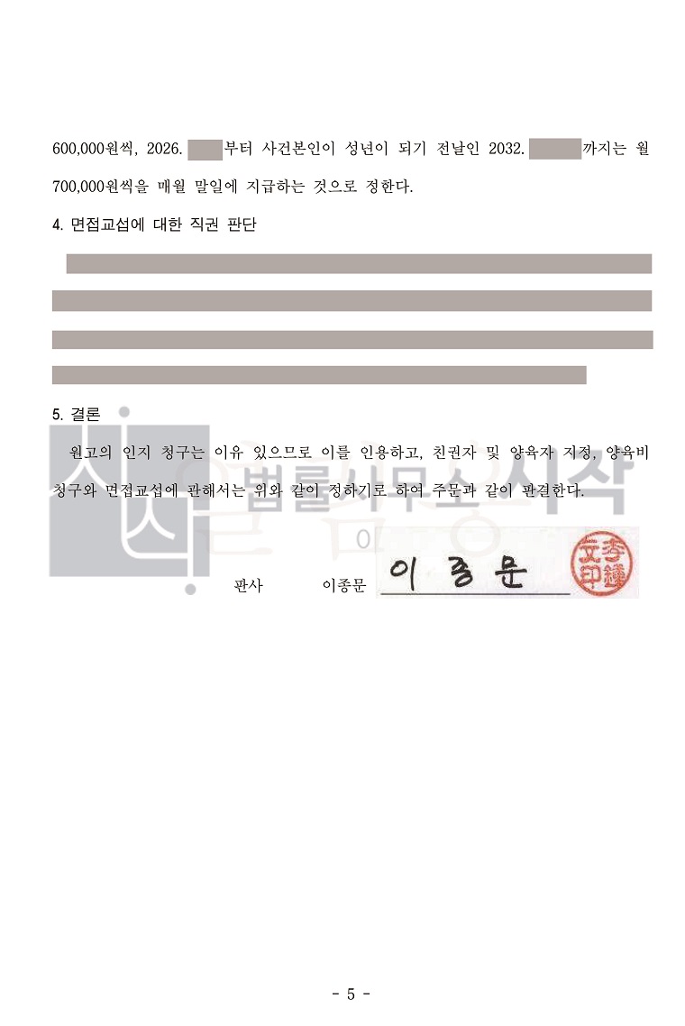 사례자료 간단설명