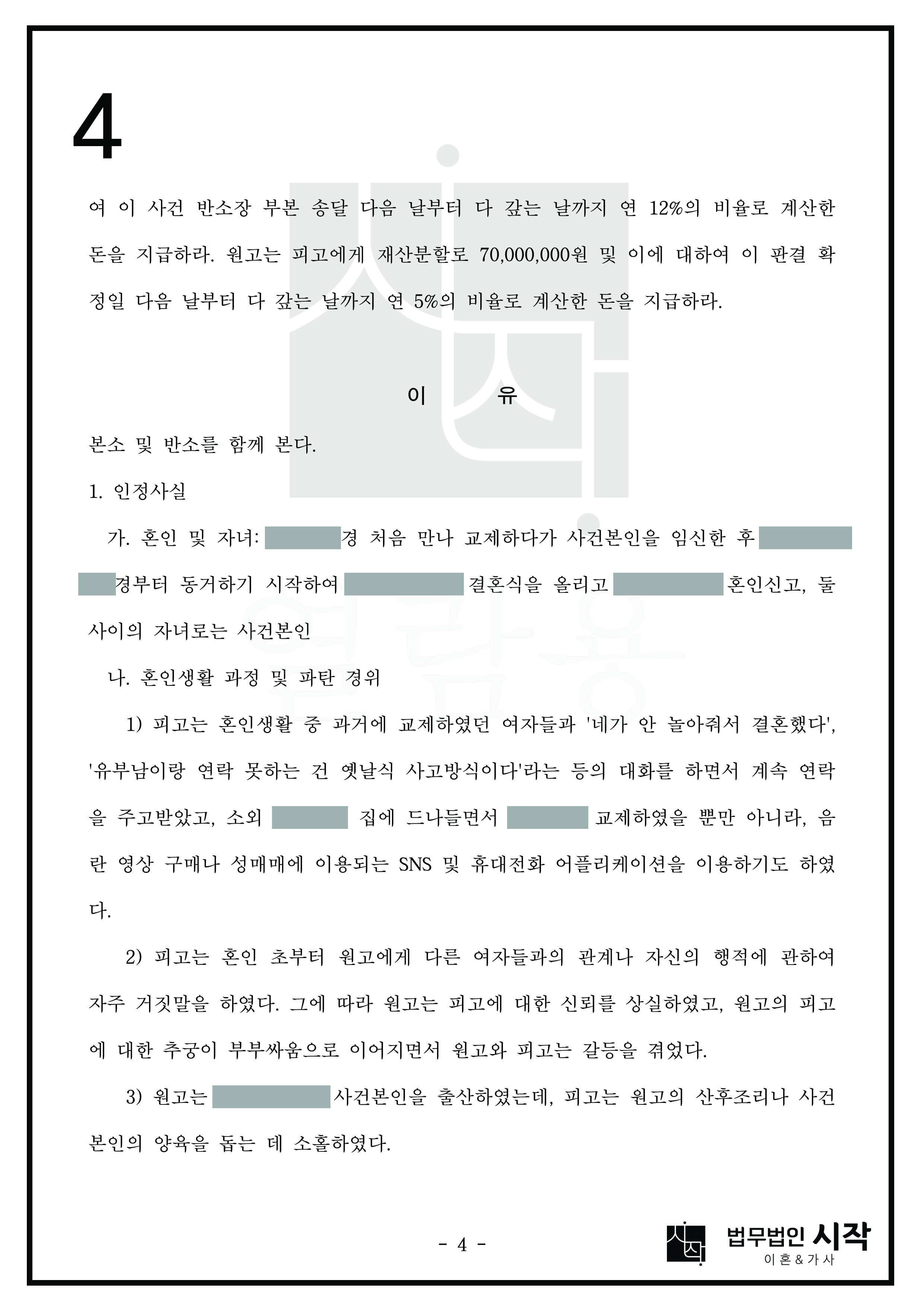 사례자료 간단설명