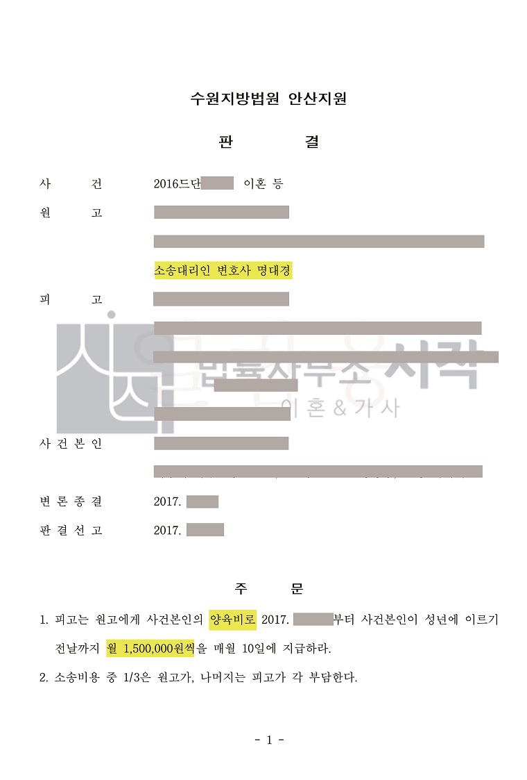 사례자료 간단설명