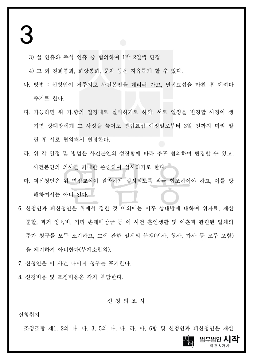 사례자료 간단설명