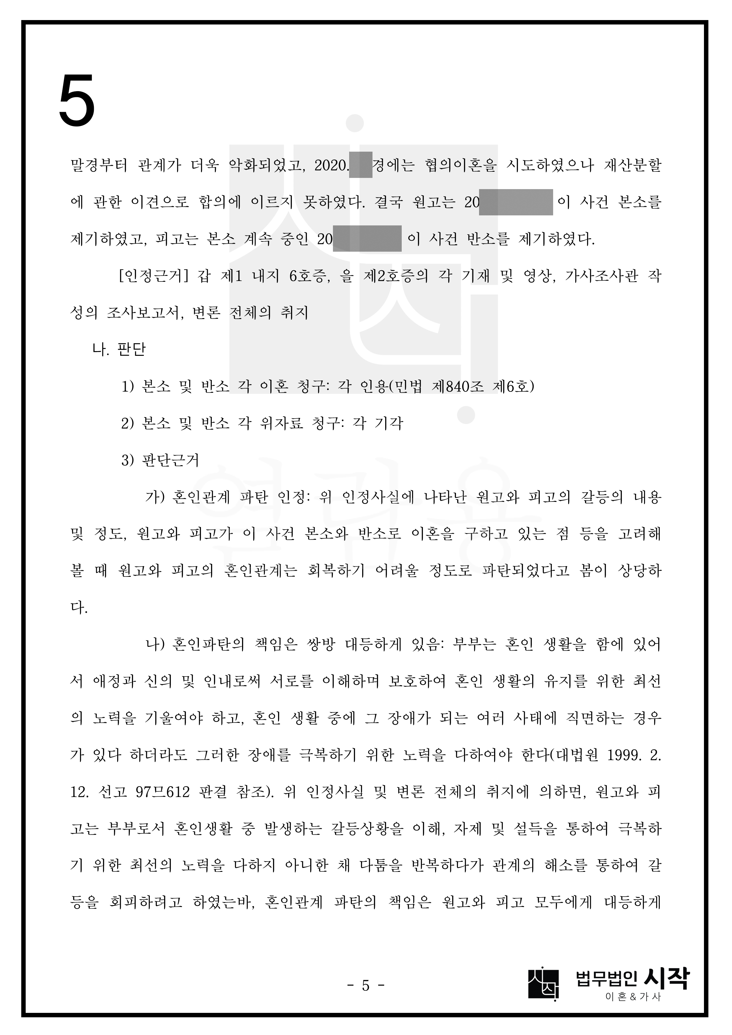 사례자료 간단설명