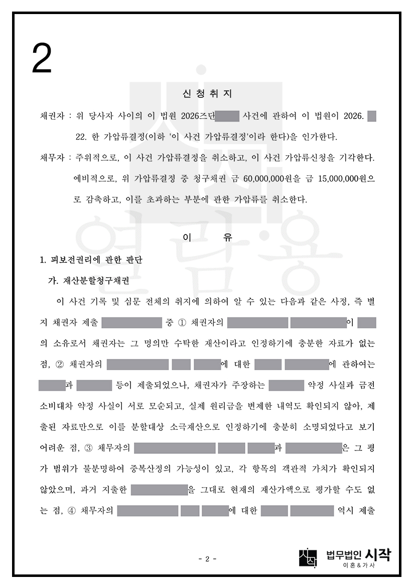 사례자료 간단설명