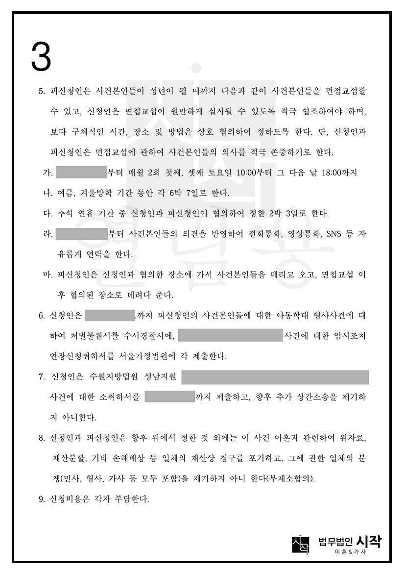 사례자료 간단설명
