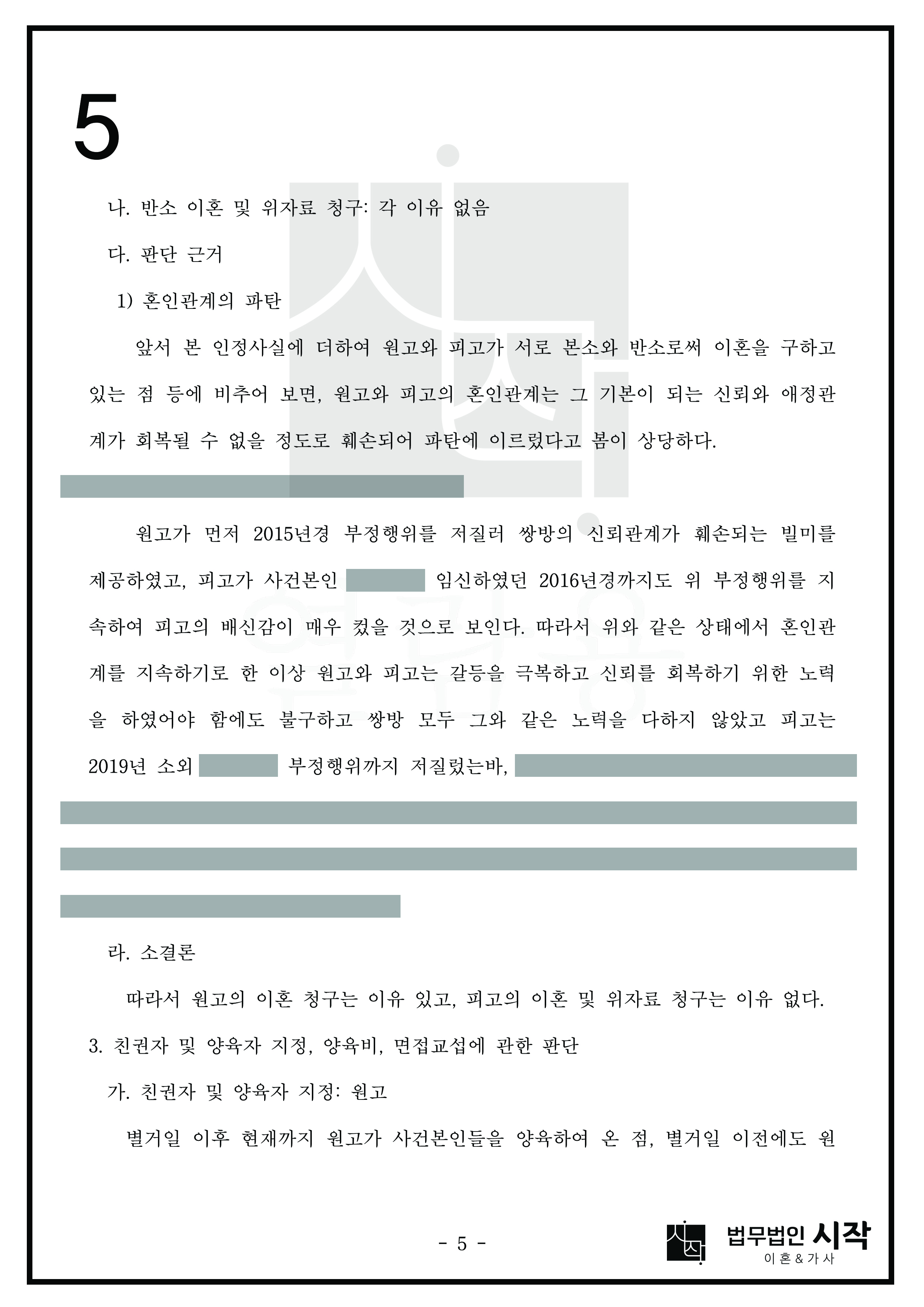 사례자료 간단설명