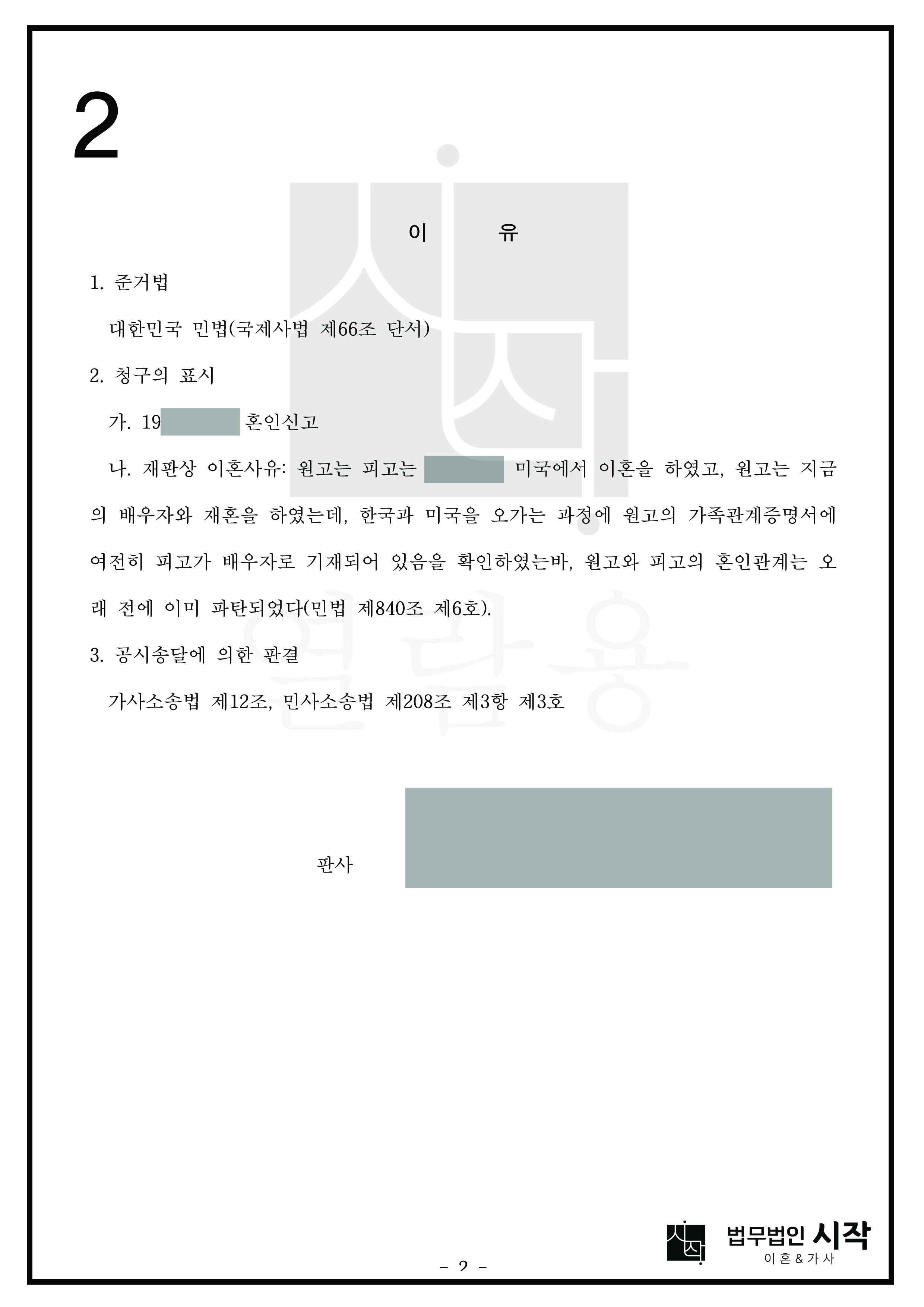 사례자료 간단설명