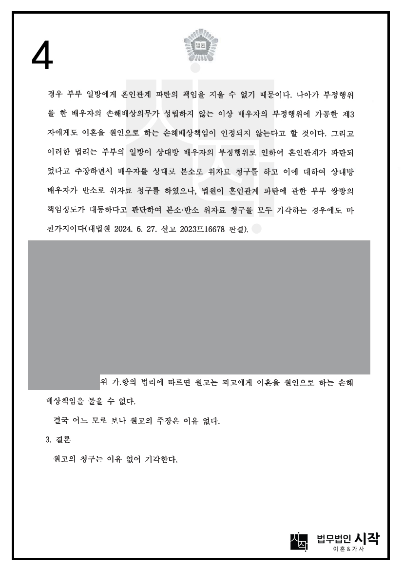 사례자료 간단설명