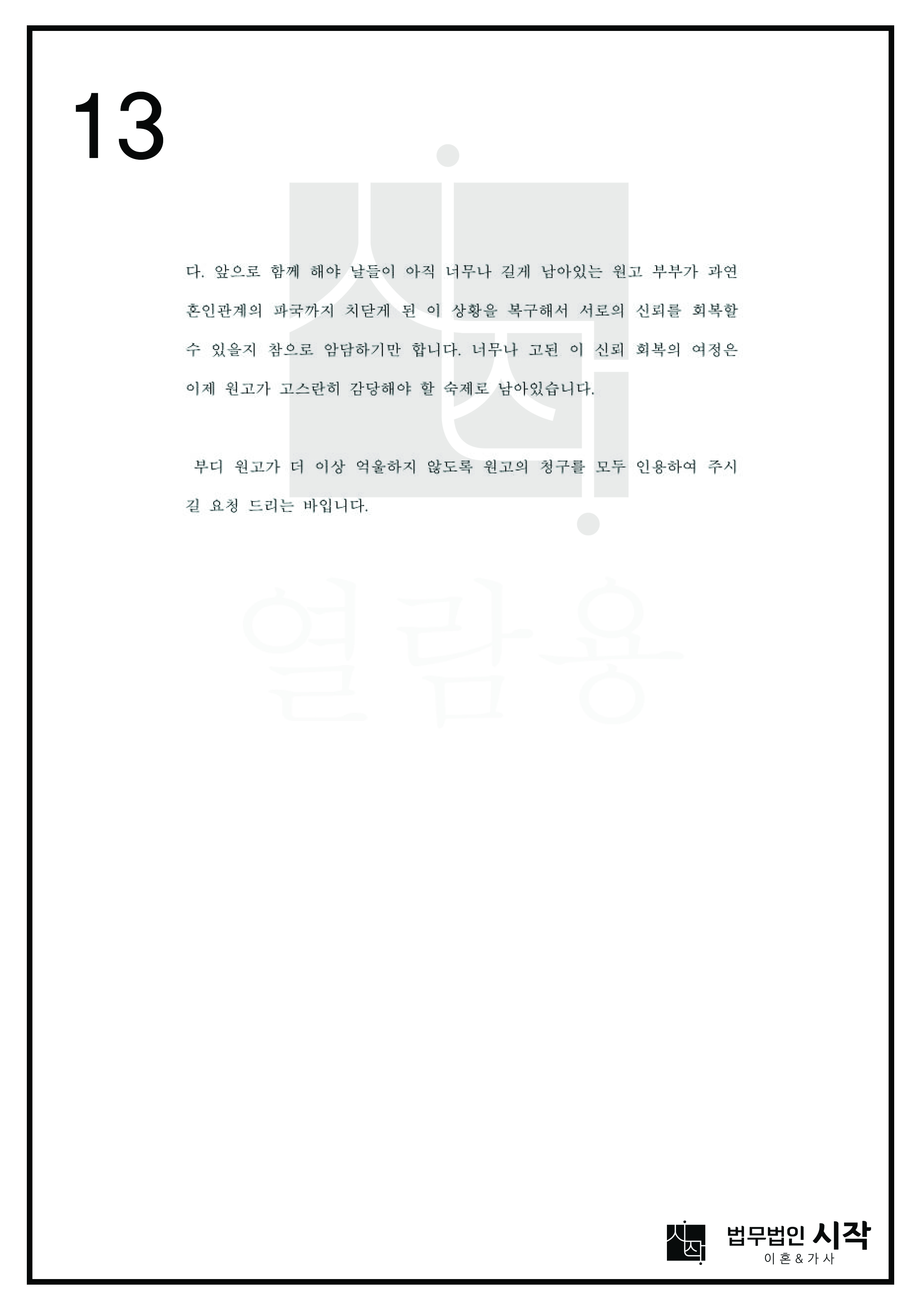 사례자료 간단설명