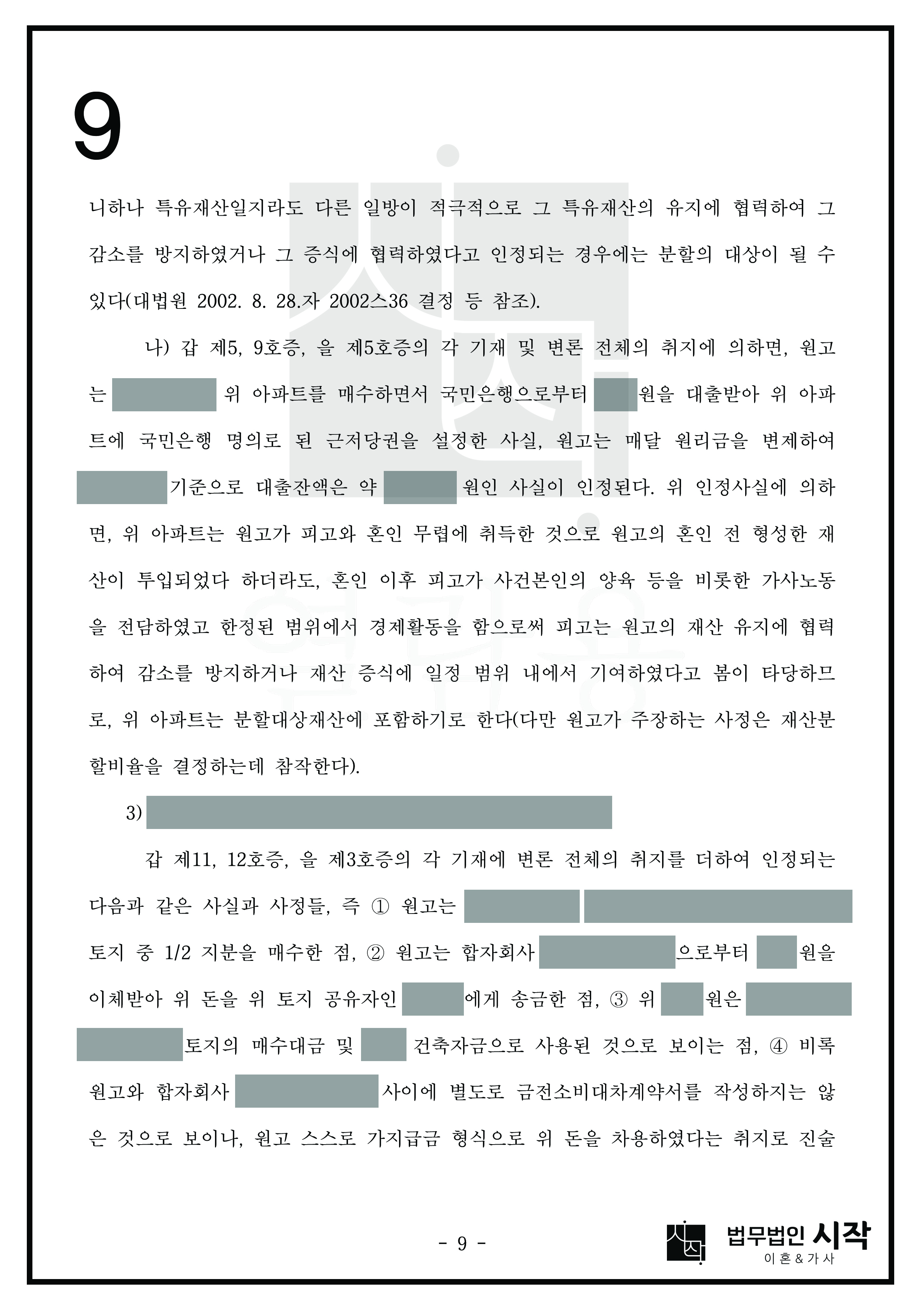 사례자료 간단설명