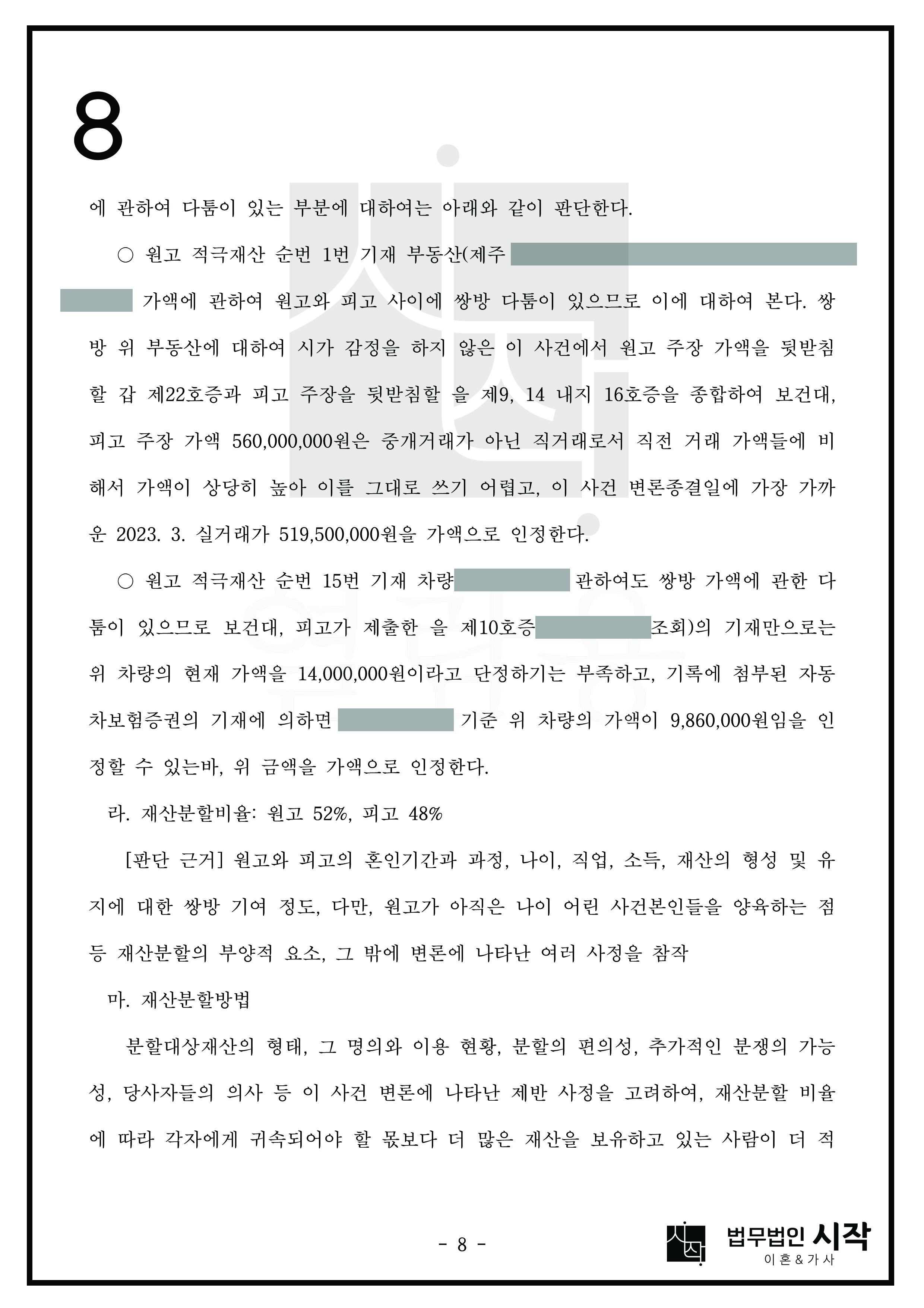 사례자료 간단설명