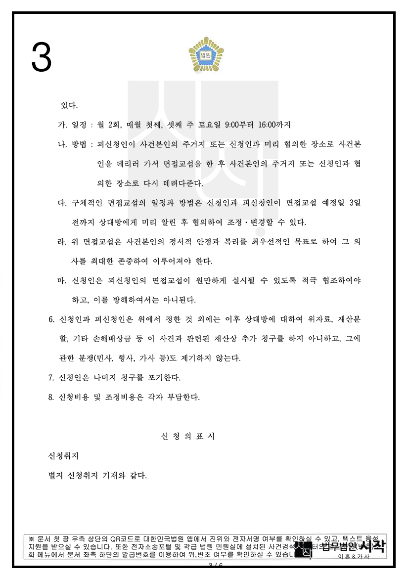 사례자료 간단설명