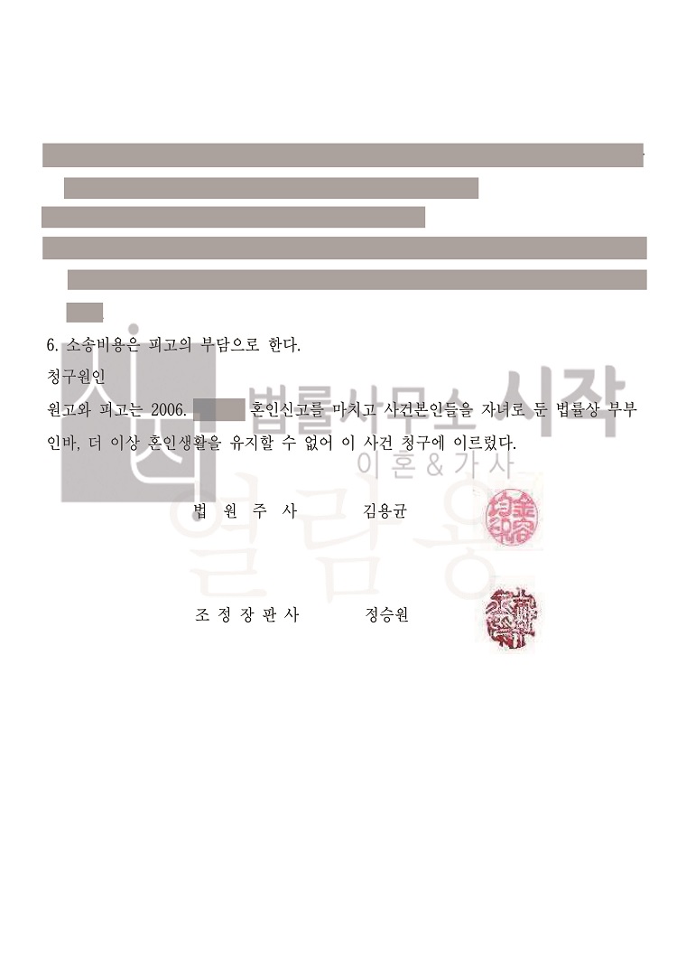 사례자료 간단설명