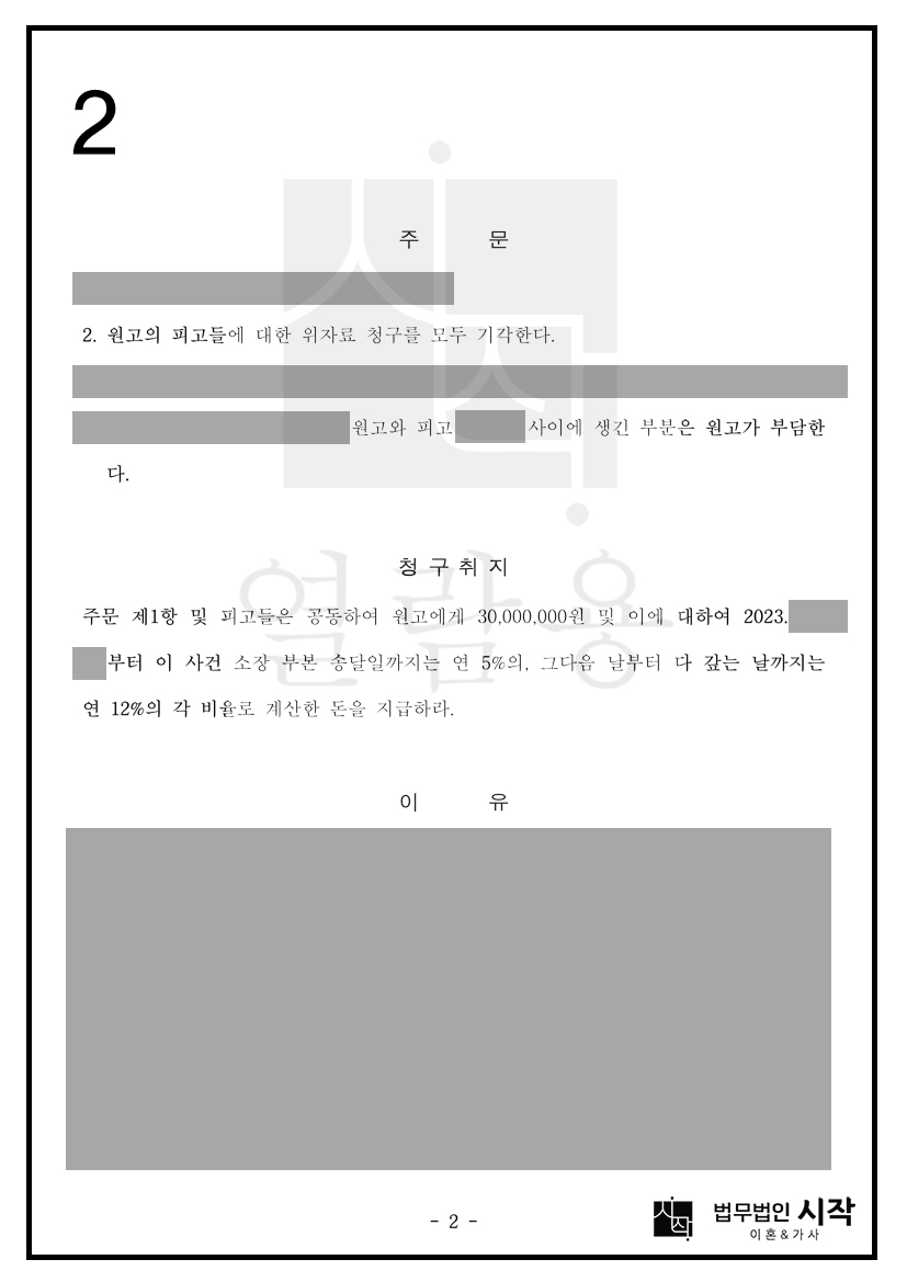 사례자료 간단설명