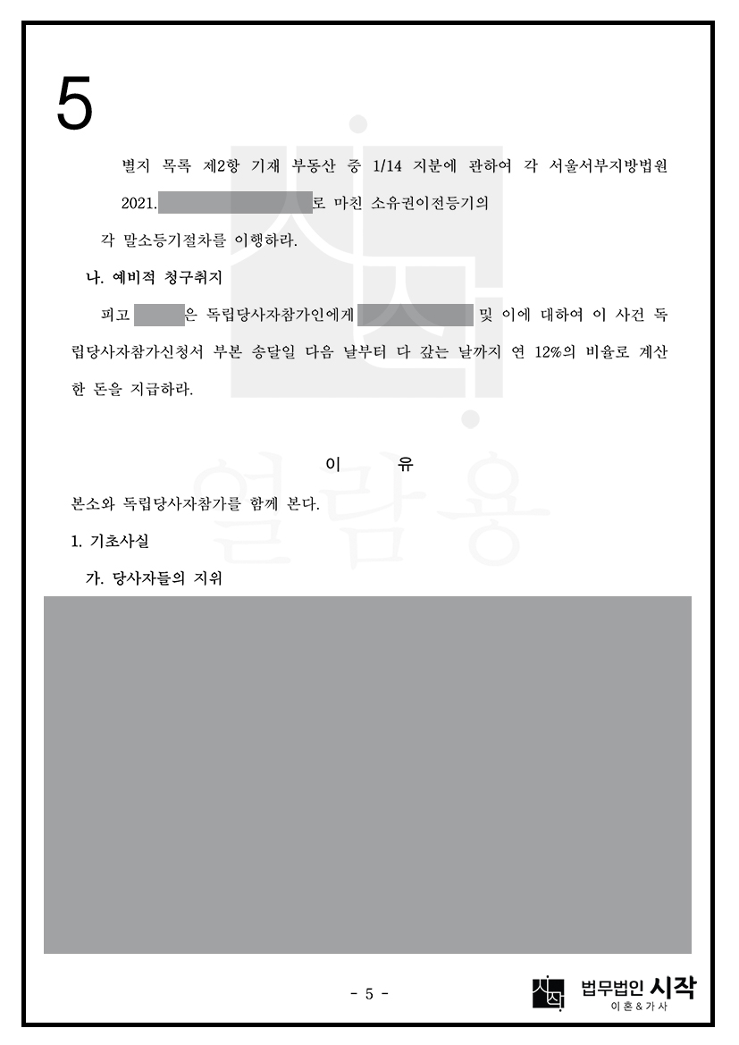 사례자료 간단설명