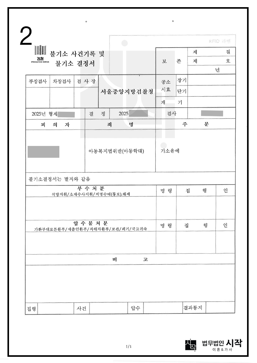 사례자료 간단설명