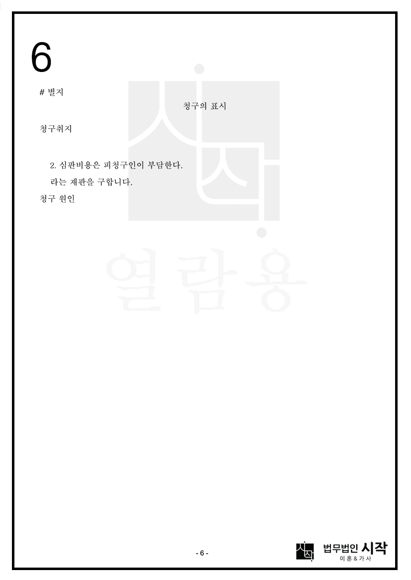 사례자료 간단설명