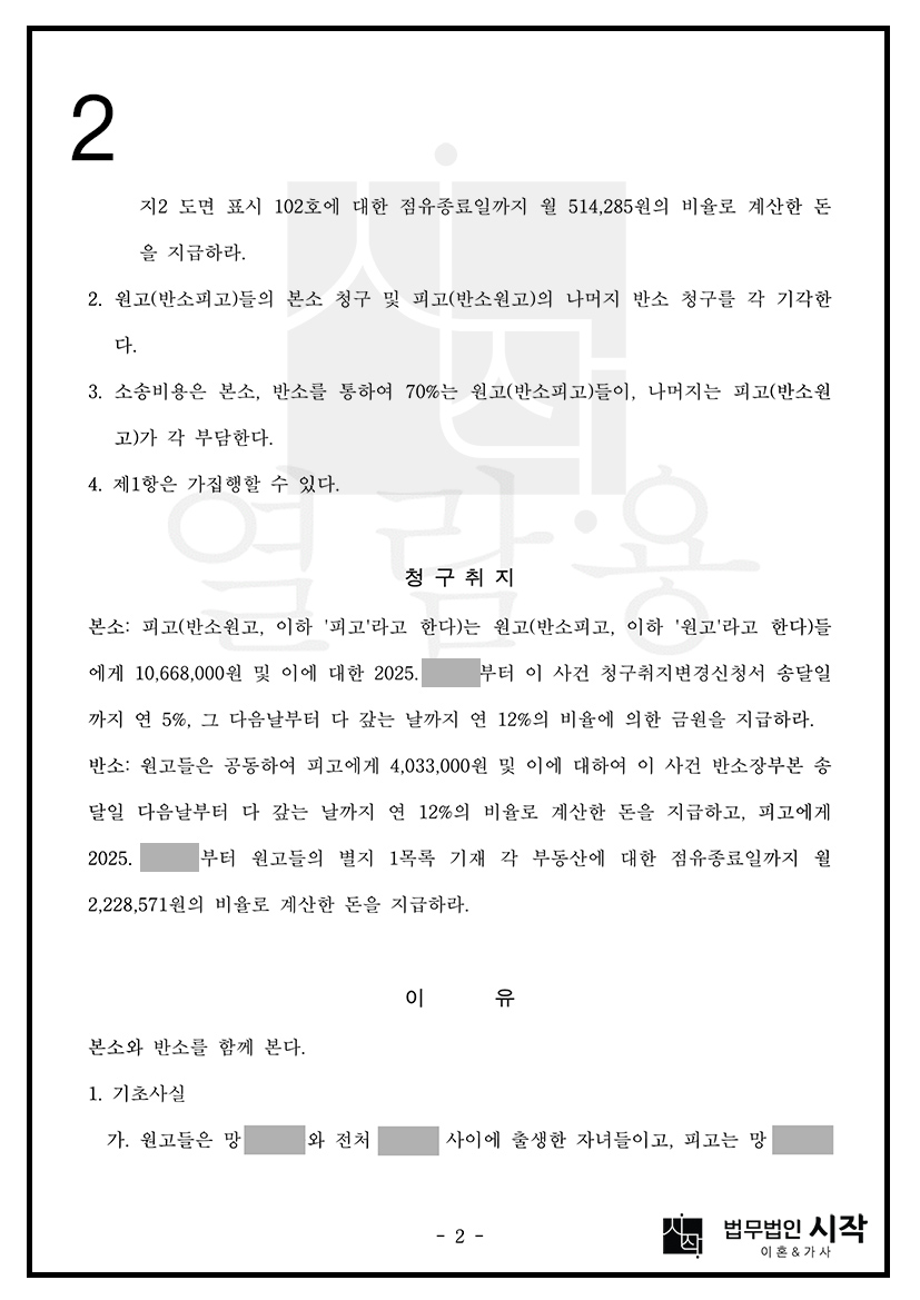 사례자료 간단설명