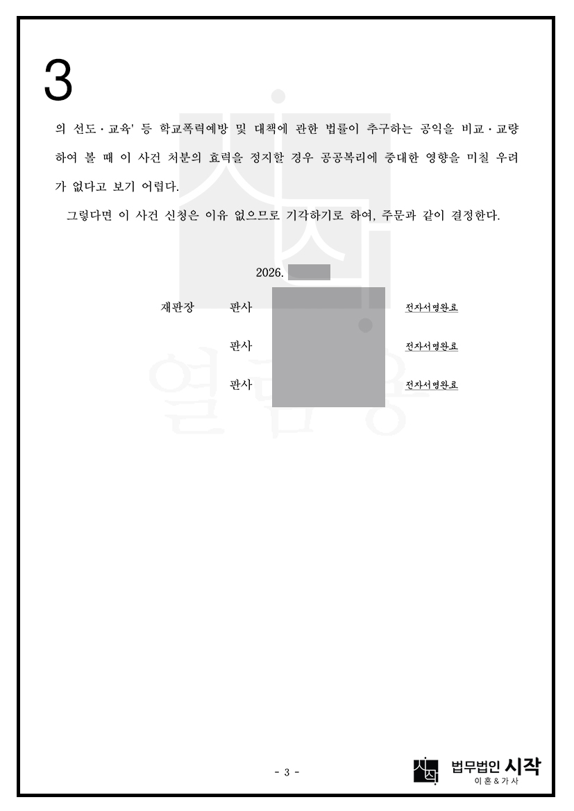 사례자료 간단설명