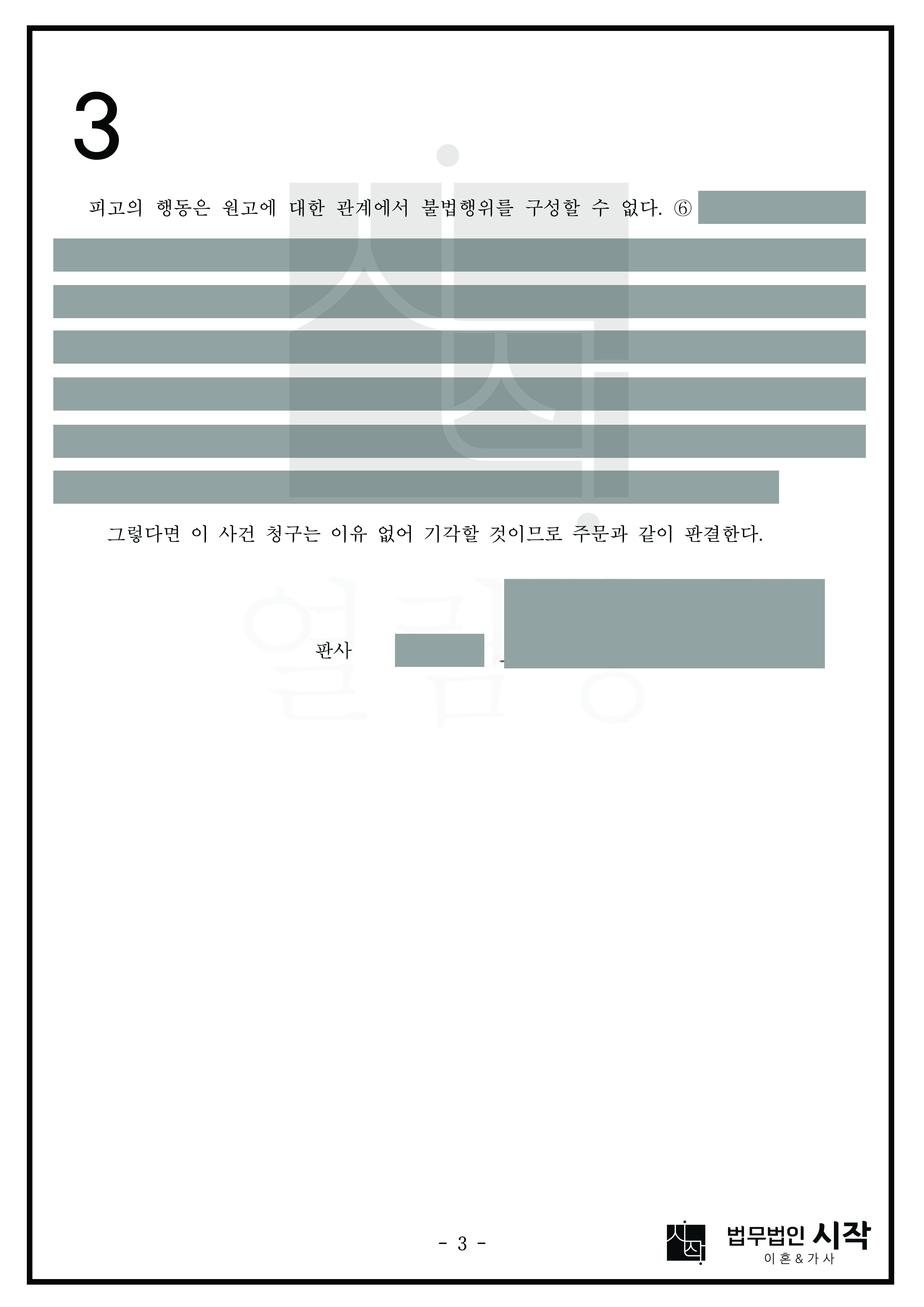 사례자료 간단설명